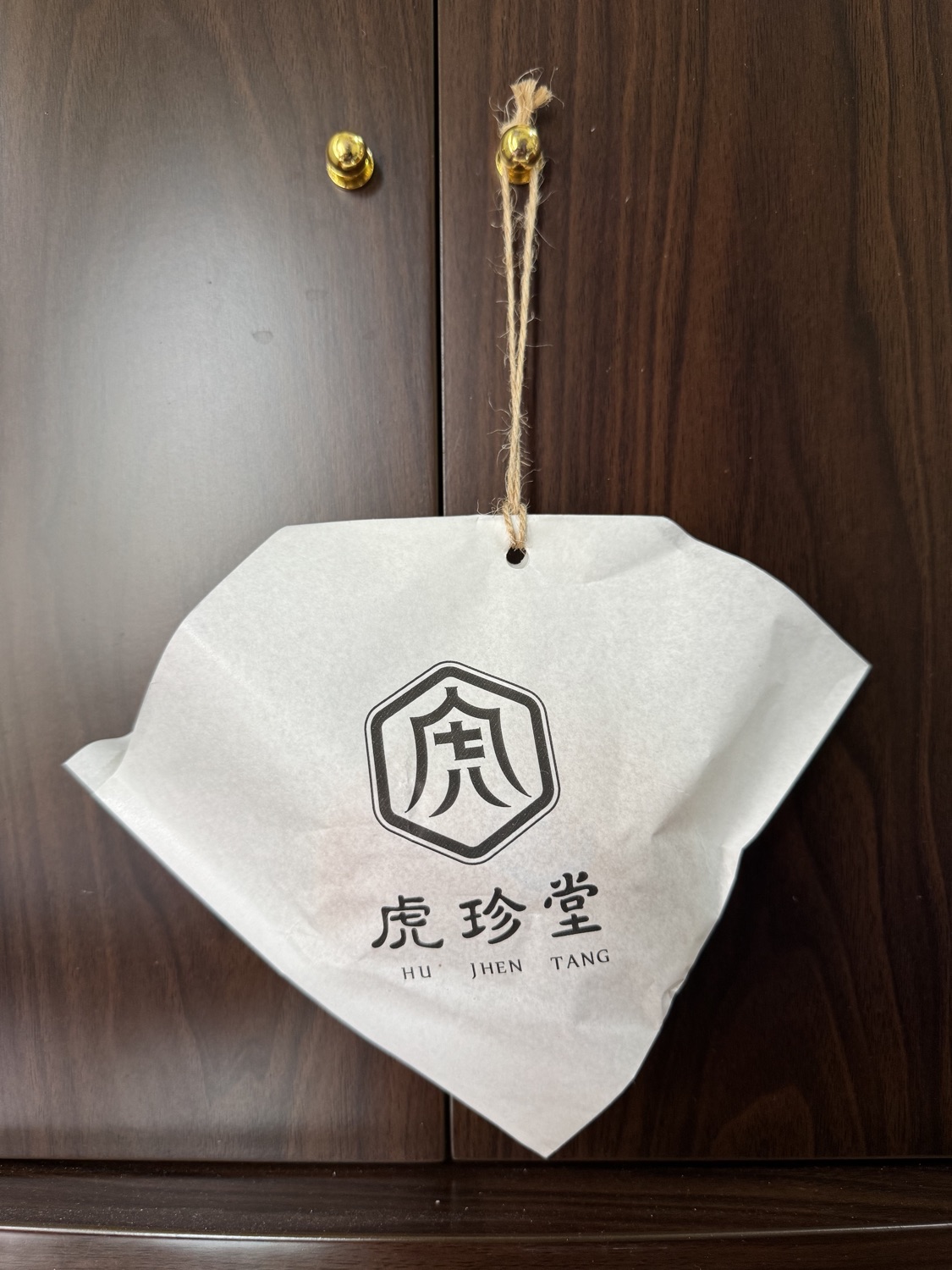 虎珍堂