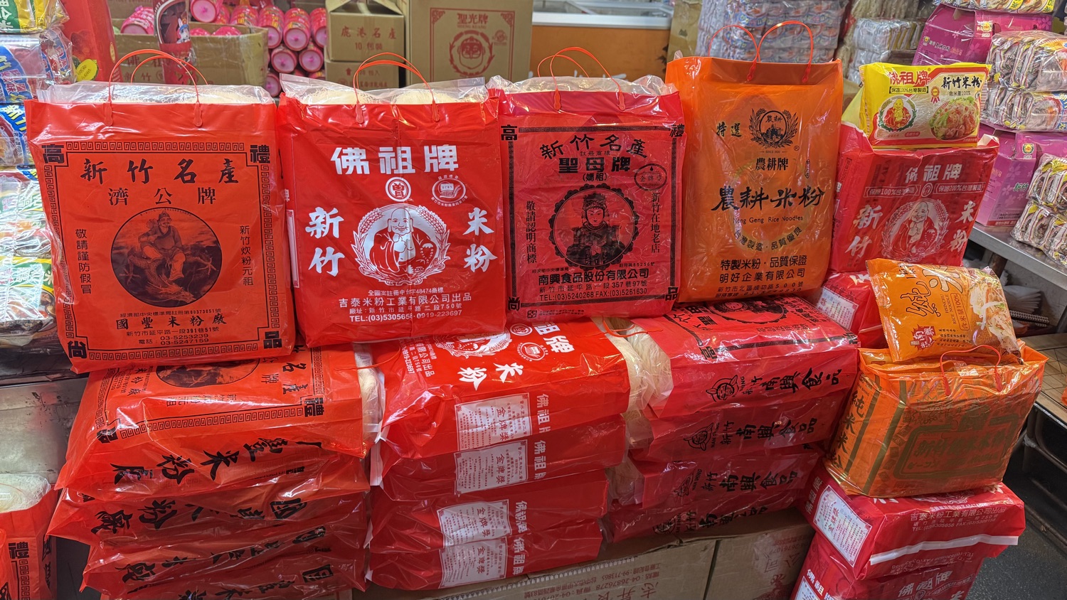 新竹城隍廟