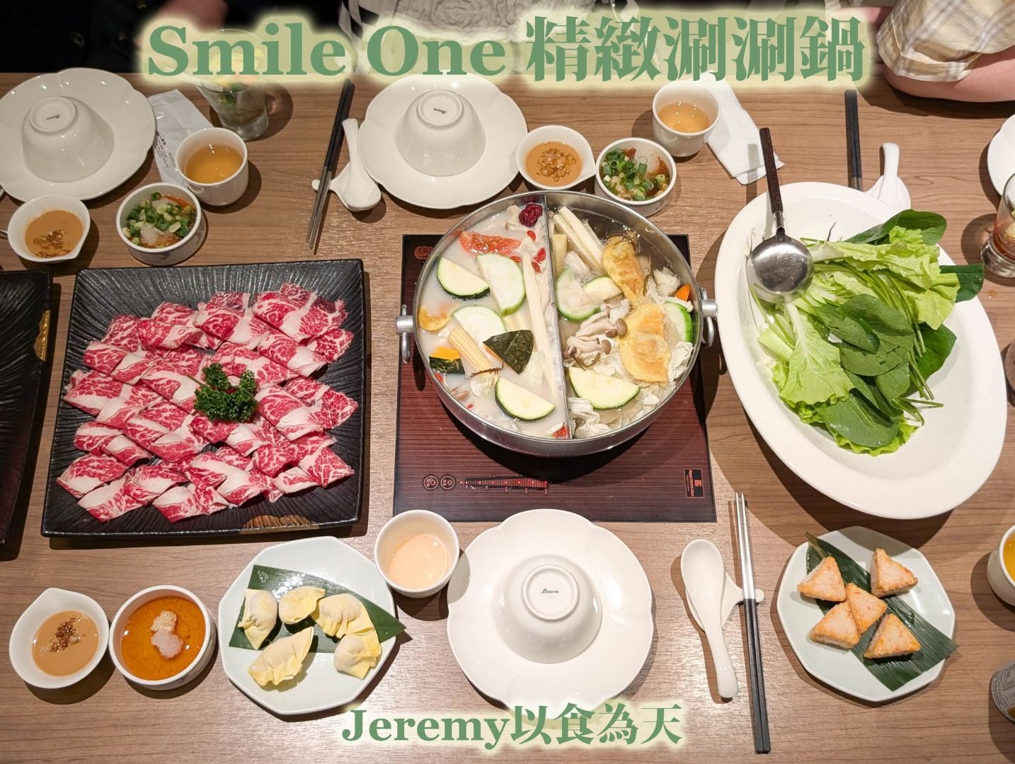 福華大飯店30F-Smlle one