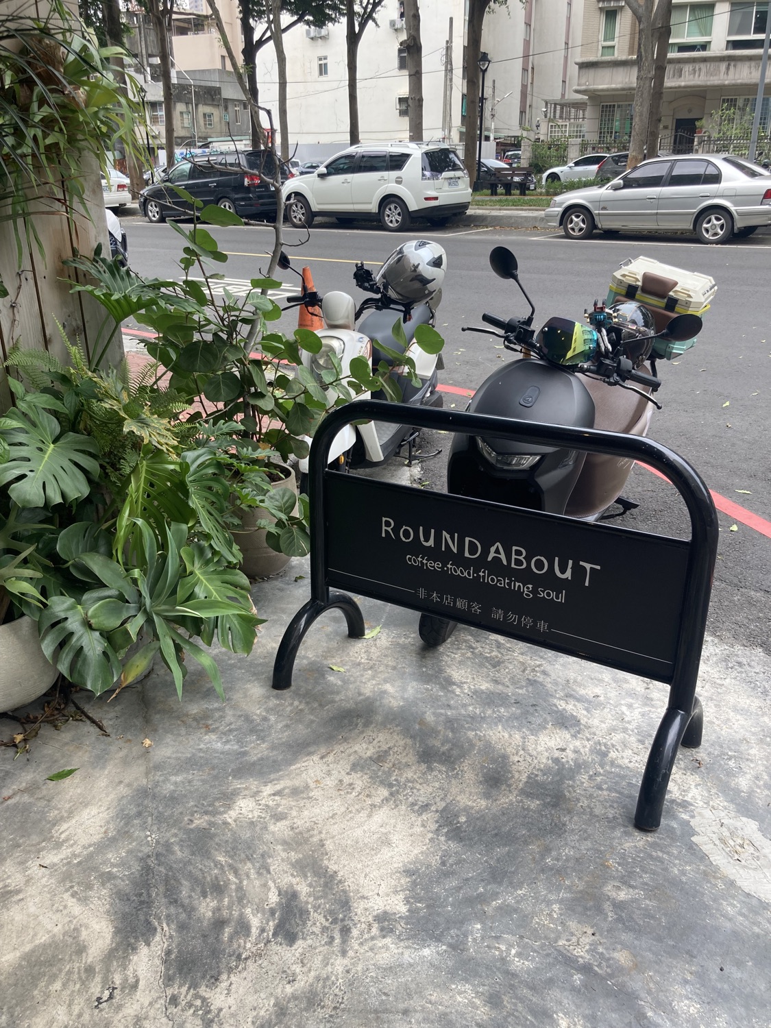 Roundabout Café 圓環咖啡 《梅川店》