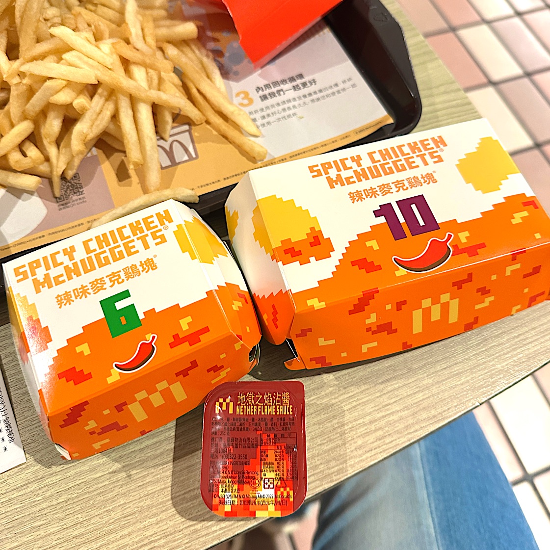 麥當勞 McDonald 員林三民店