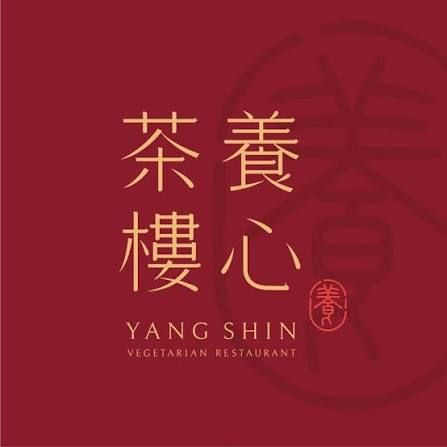 養心茶樓蔬食飲茶