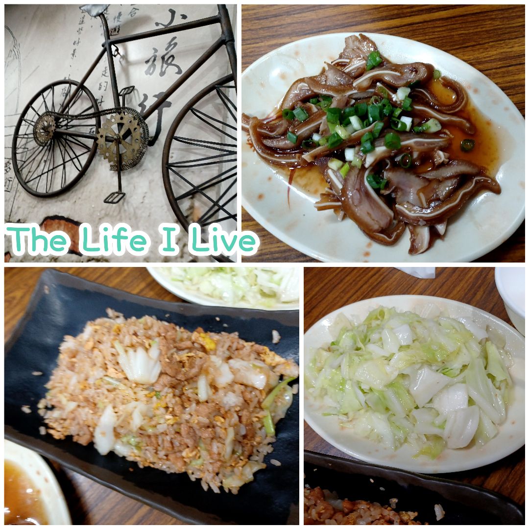 慶昇小館