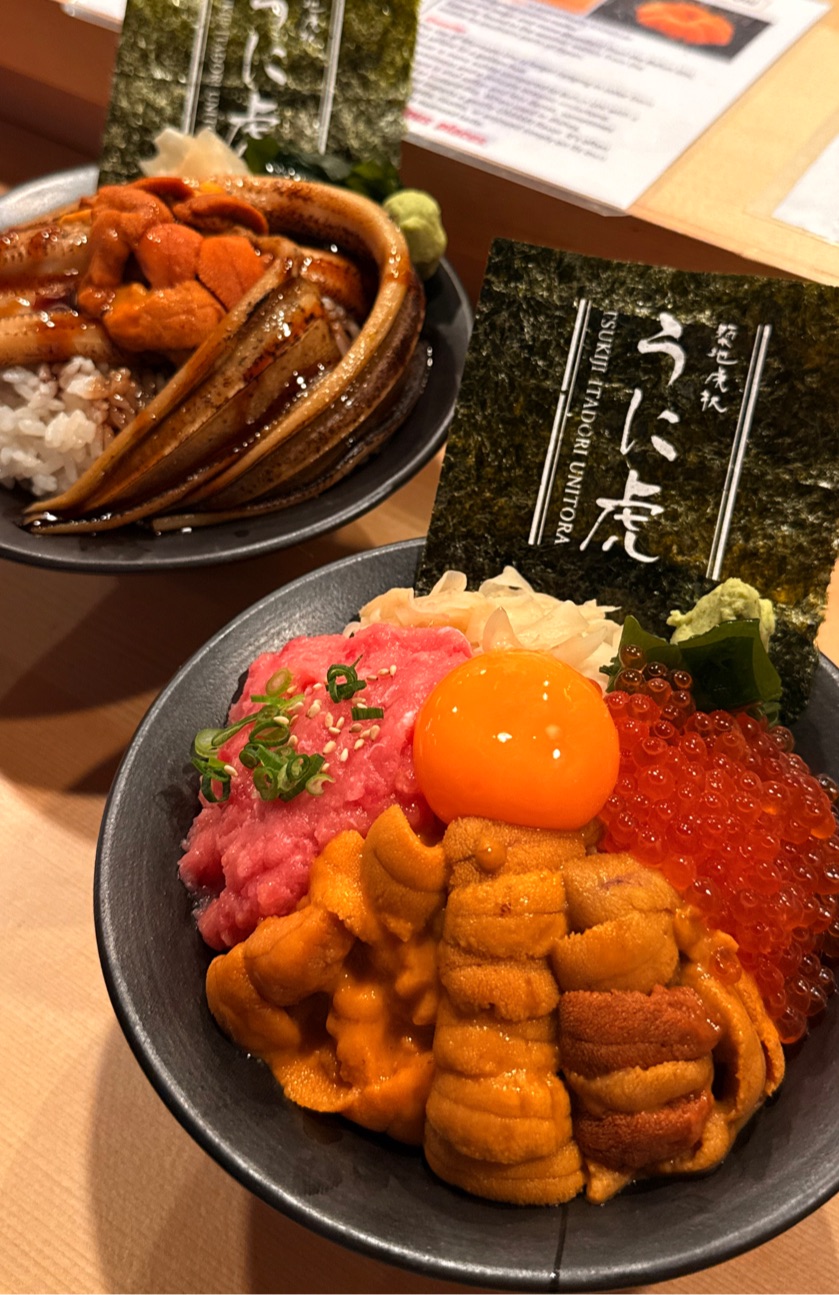 うなぎ専門店 うに虎【旧：うに虎 西通り 東店】