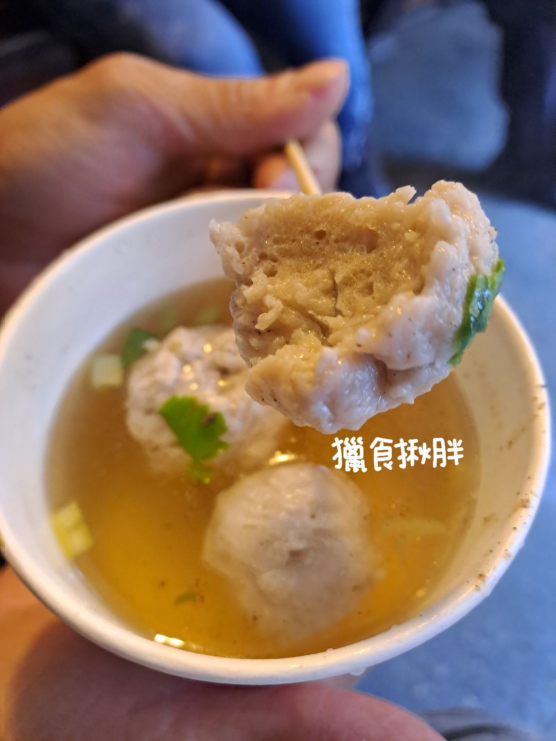 9號步道虱目魚丸