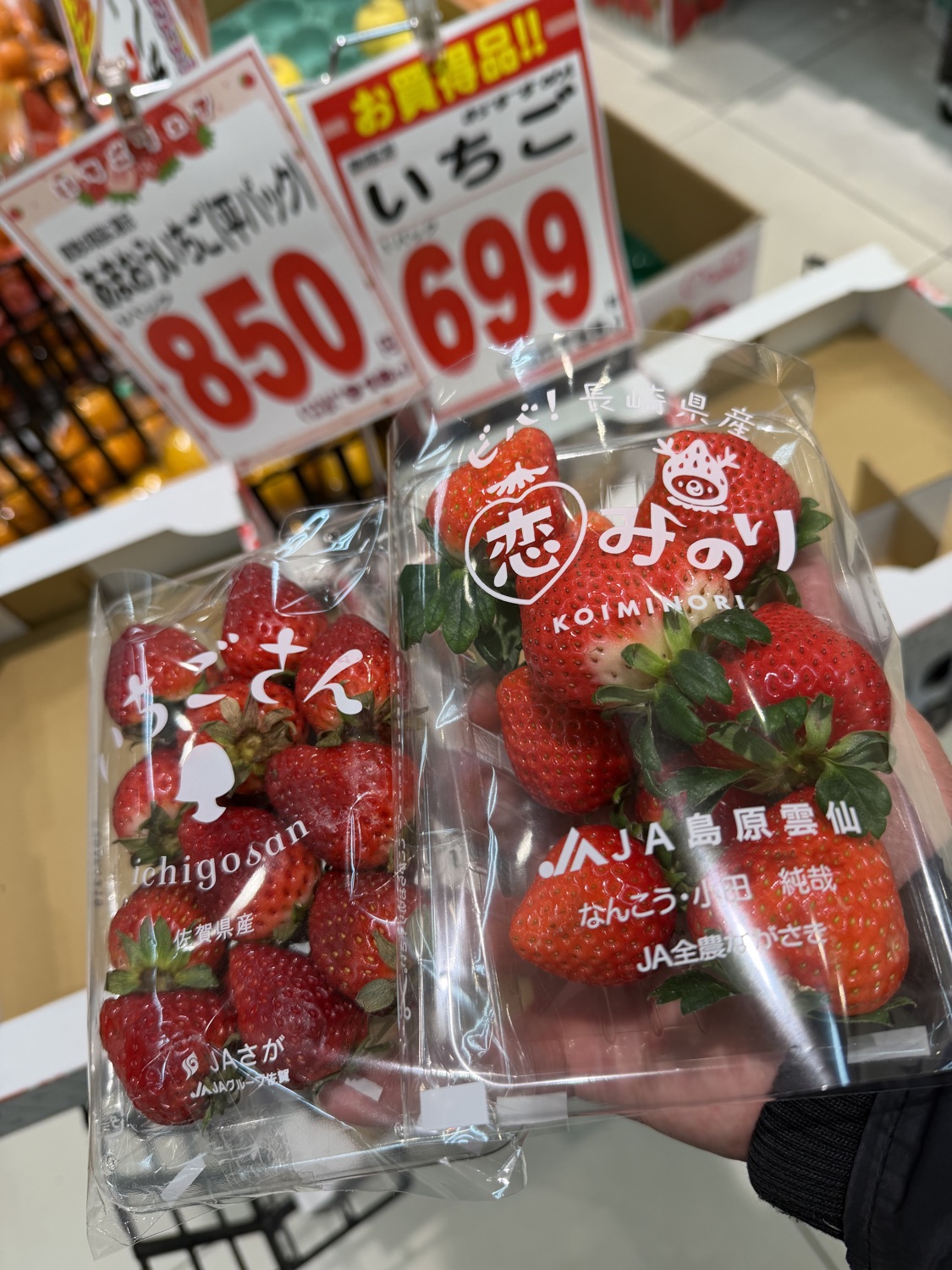 Fresco超市 寺町店