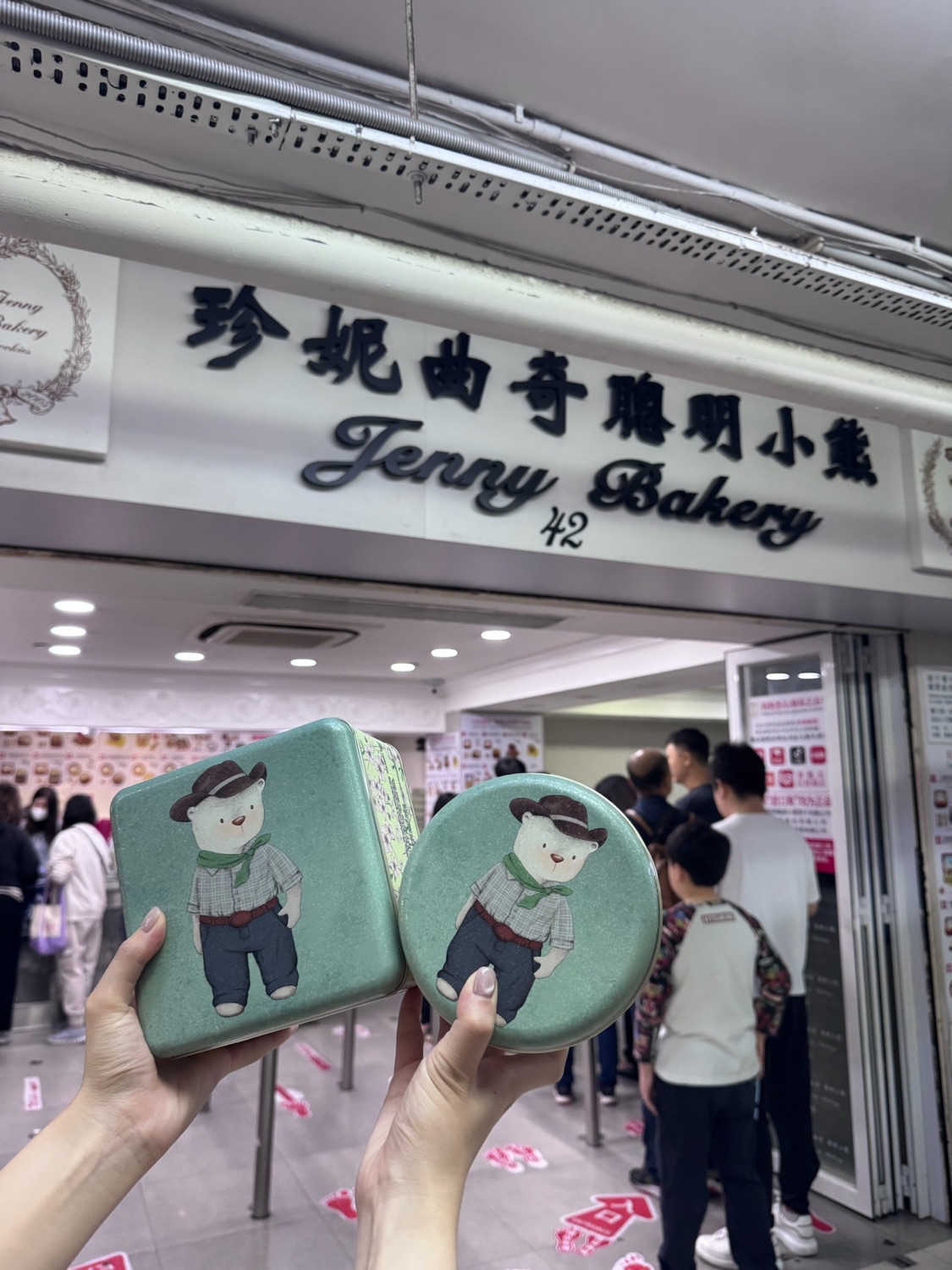 珍妮曲奇 Jenny Bakery Sheung Wan