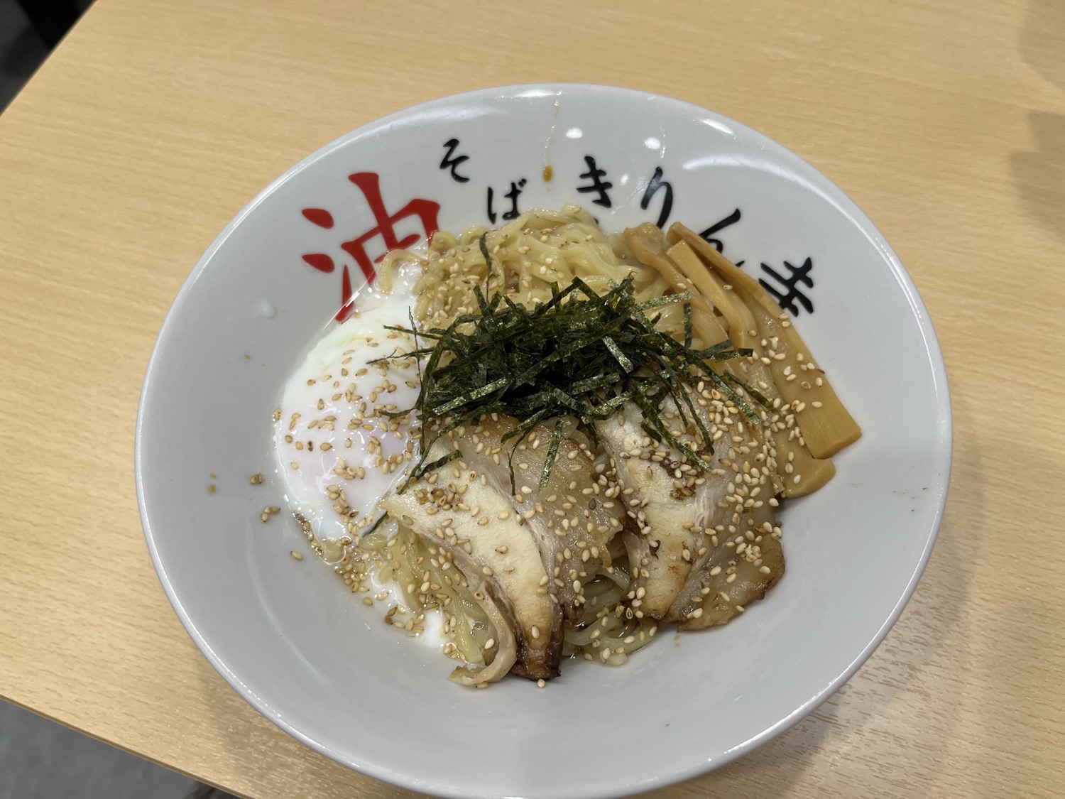 Kirinji - Shijo Kawaramachi
