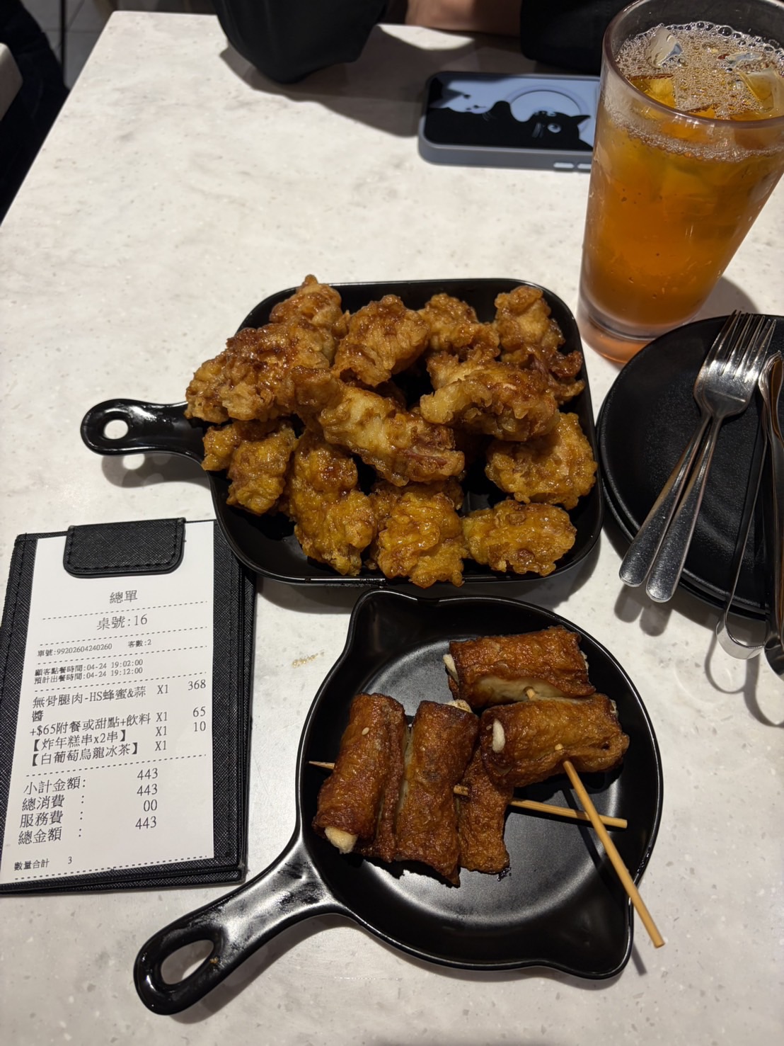 橋村炸雞 板橋環球店