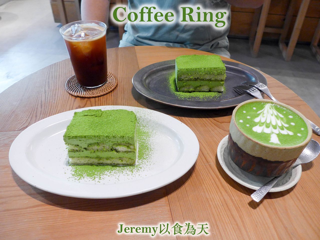 coffee ring
