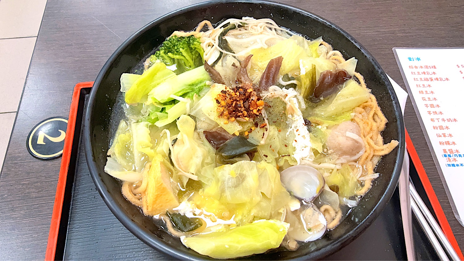 大口吃冰