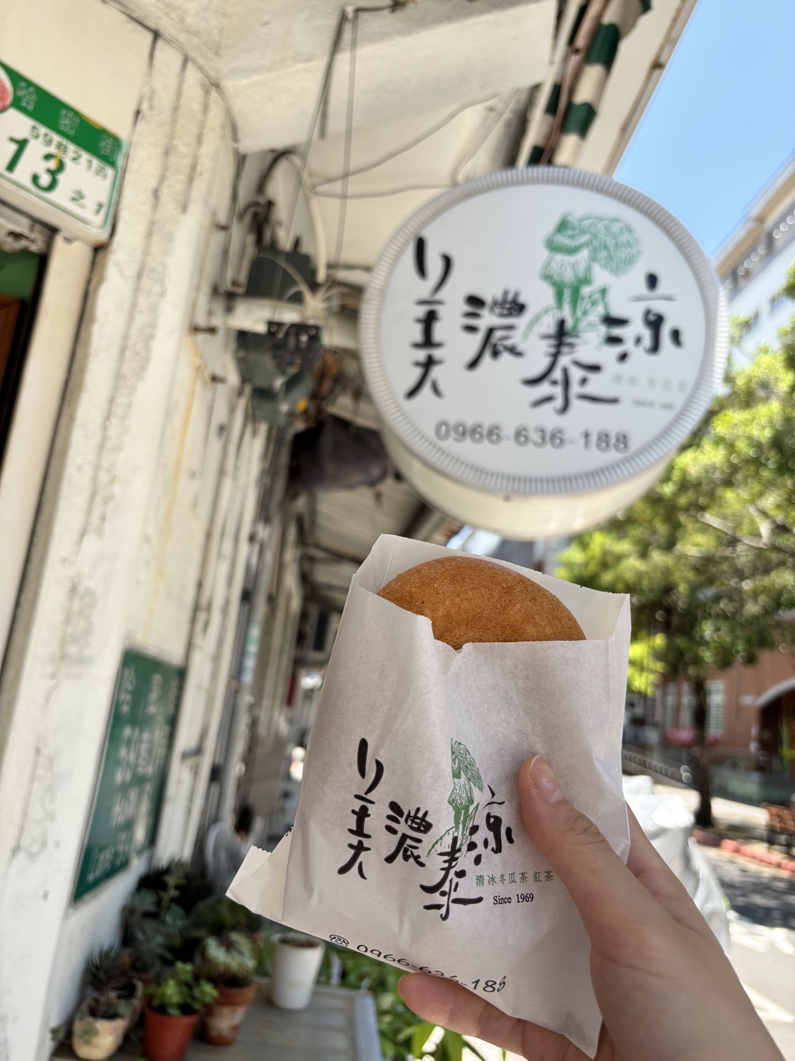 美濃泰涼-台北店
