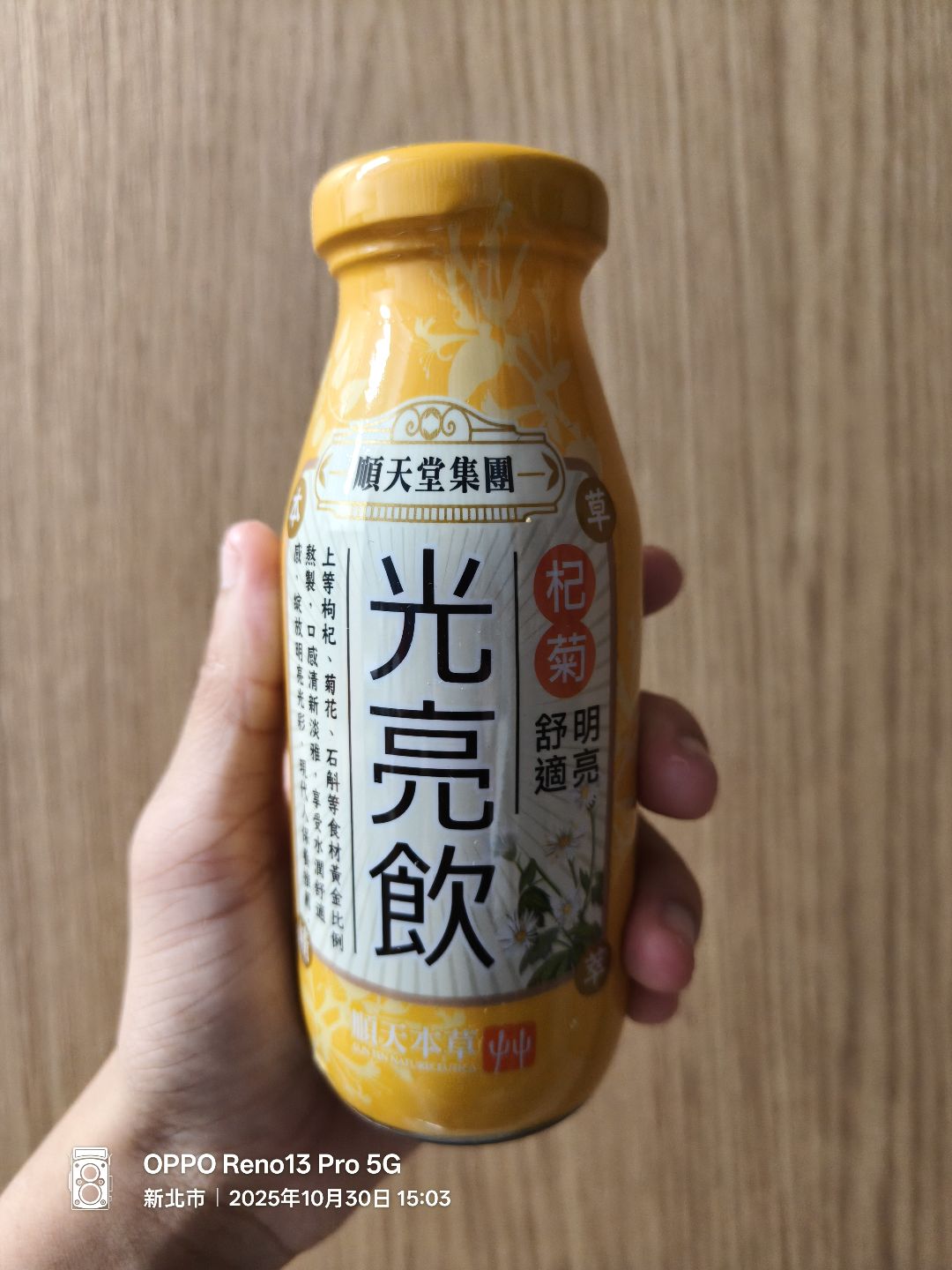 家樂福