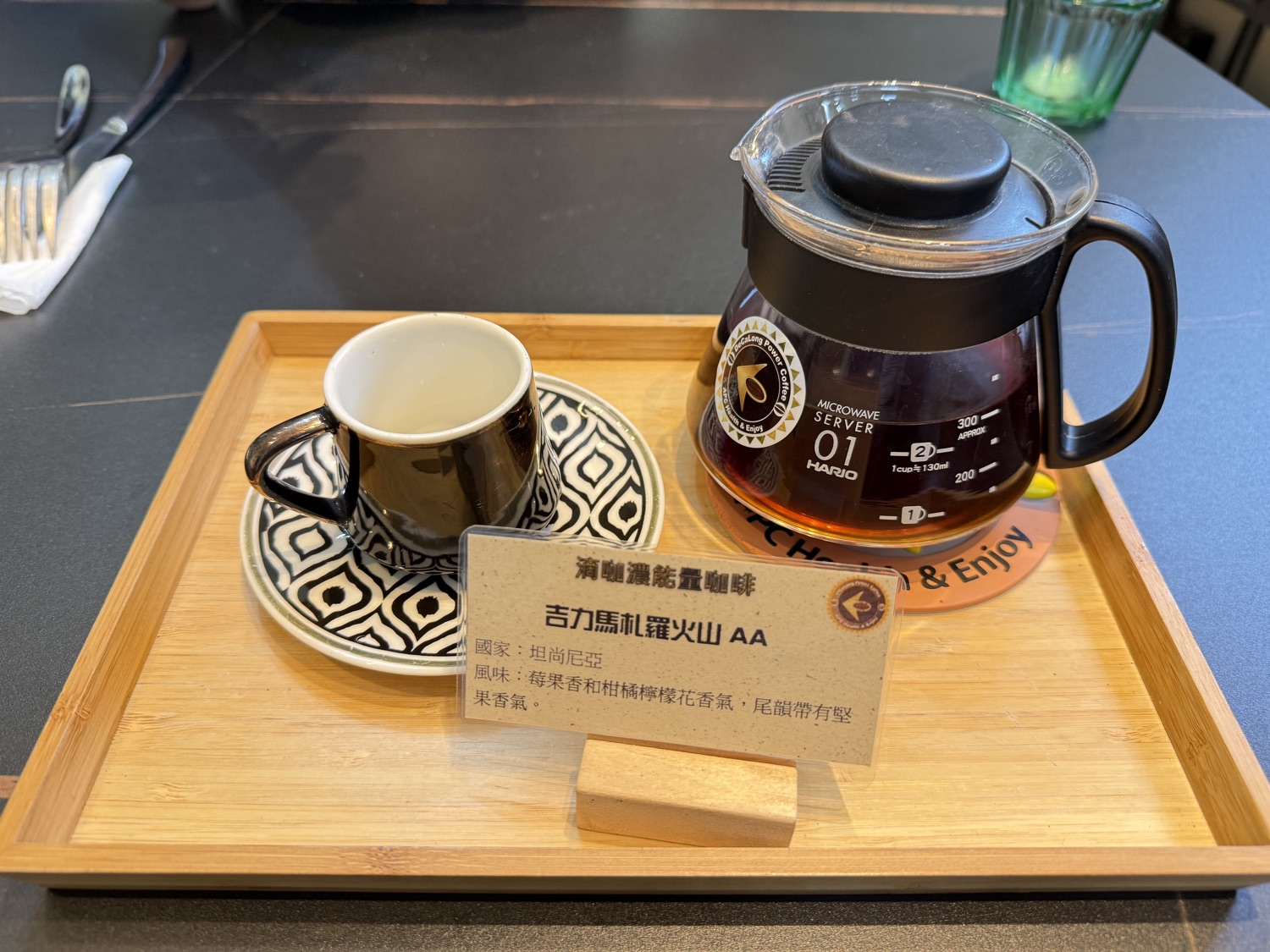 滴咖濃負離子能量咖啡