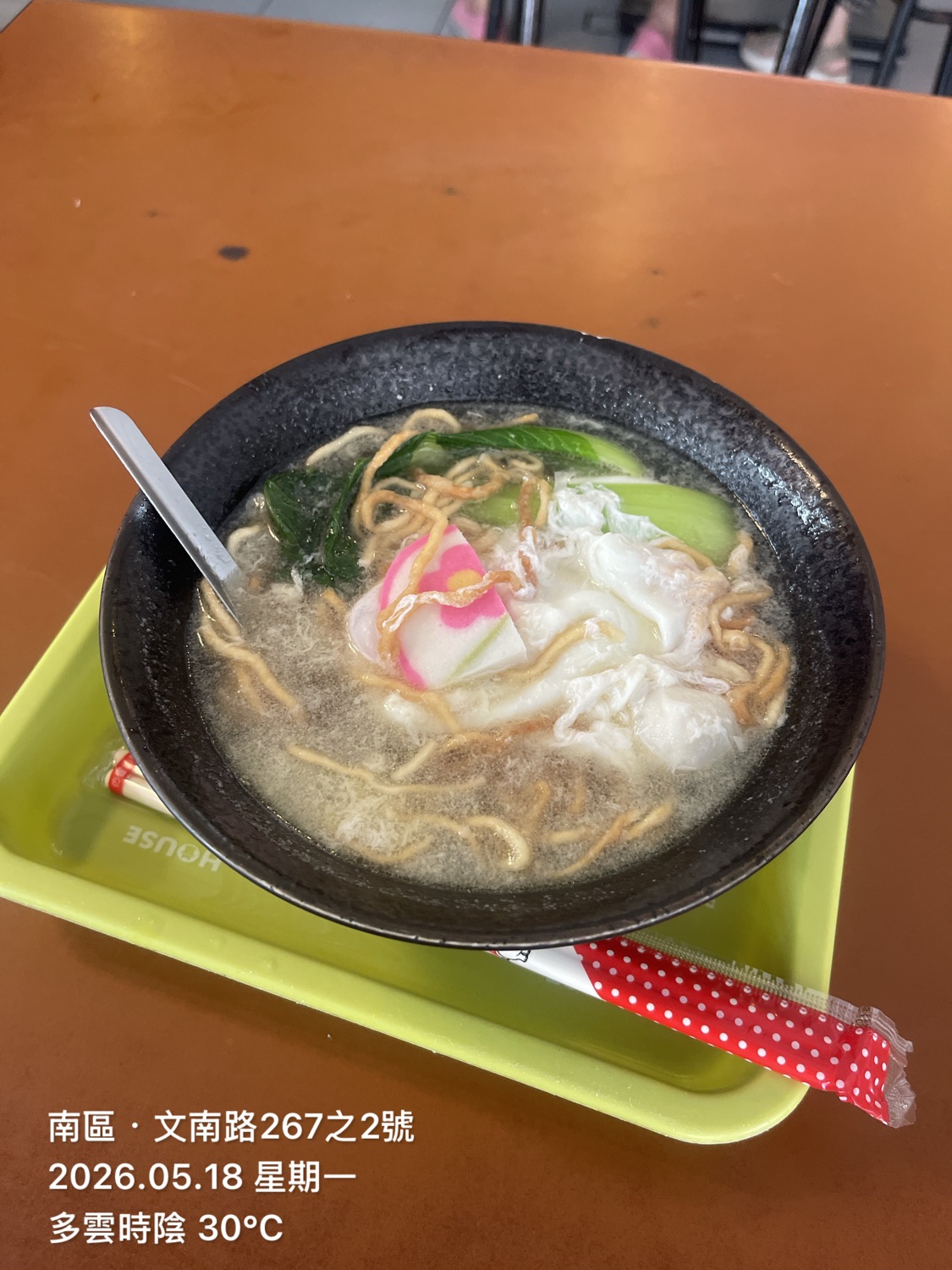 名信木瓜牛奶-$35意麵