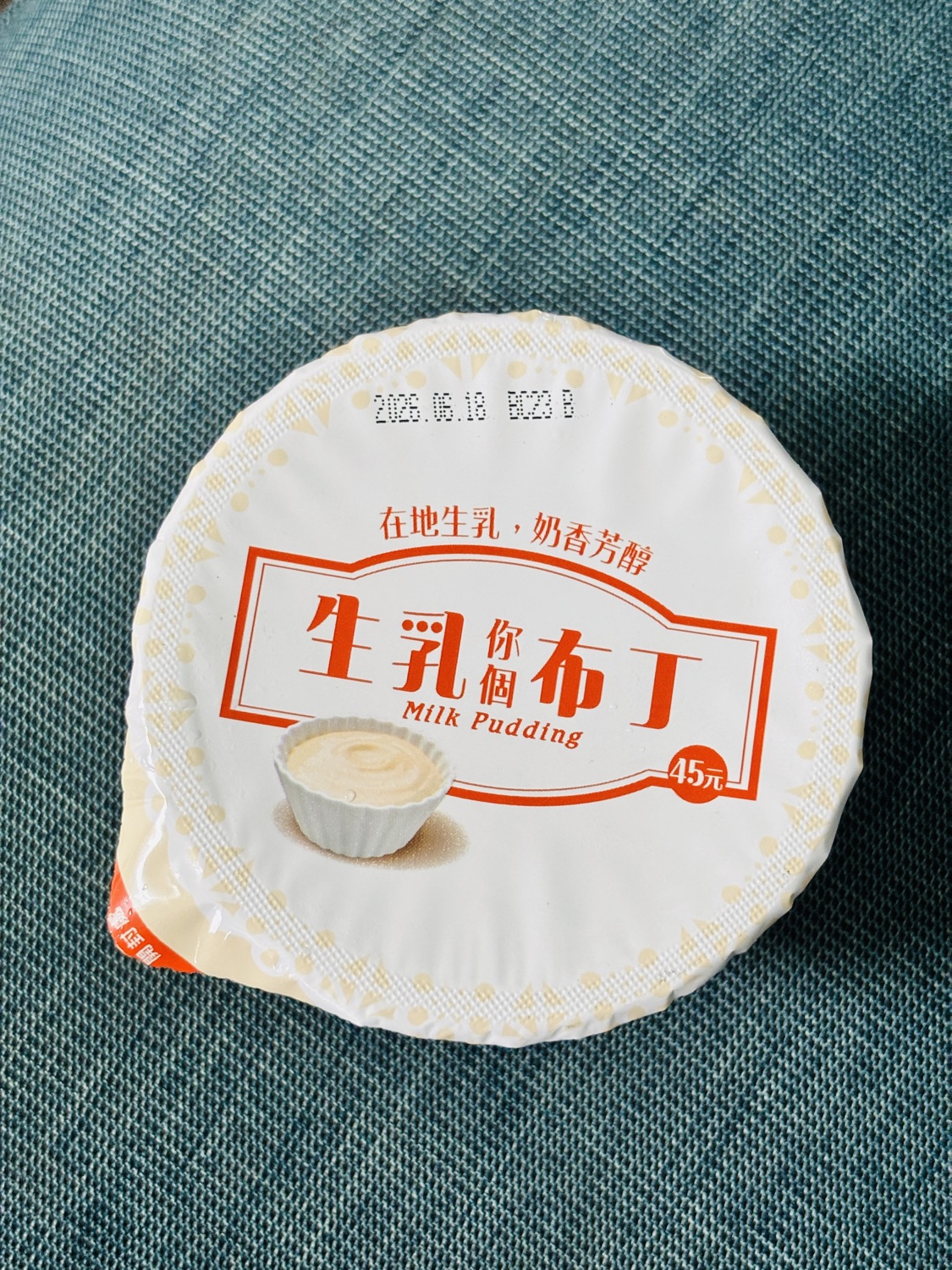 屏東高樹鄉
