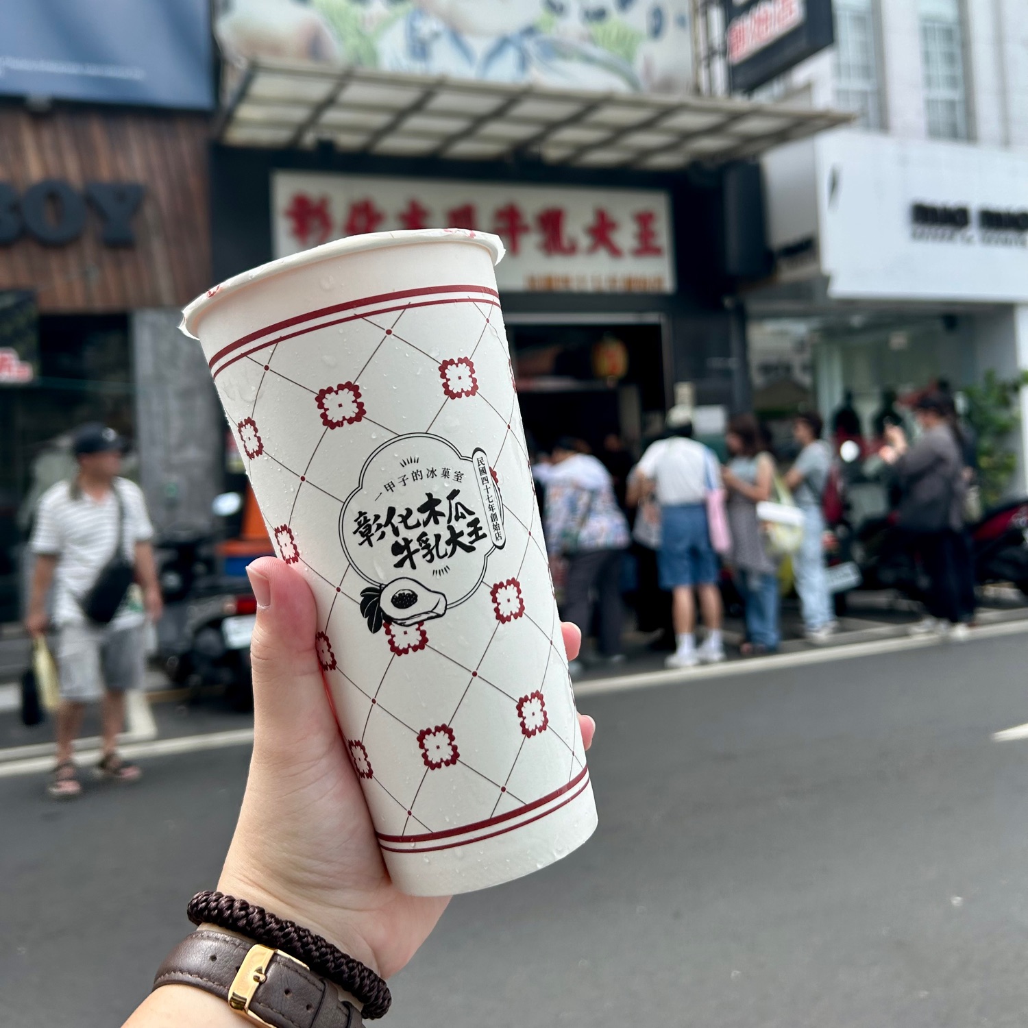 彰化木瓜牛乳大王 創始店