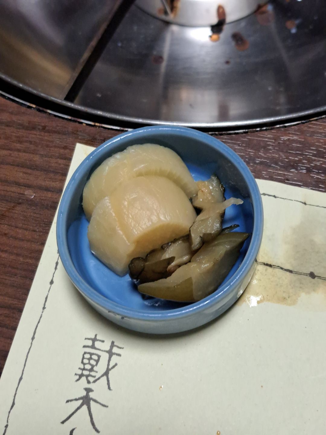戴天ふぐ 左右海