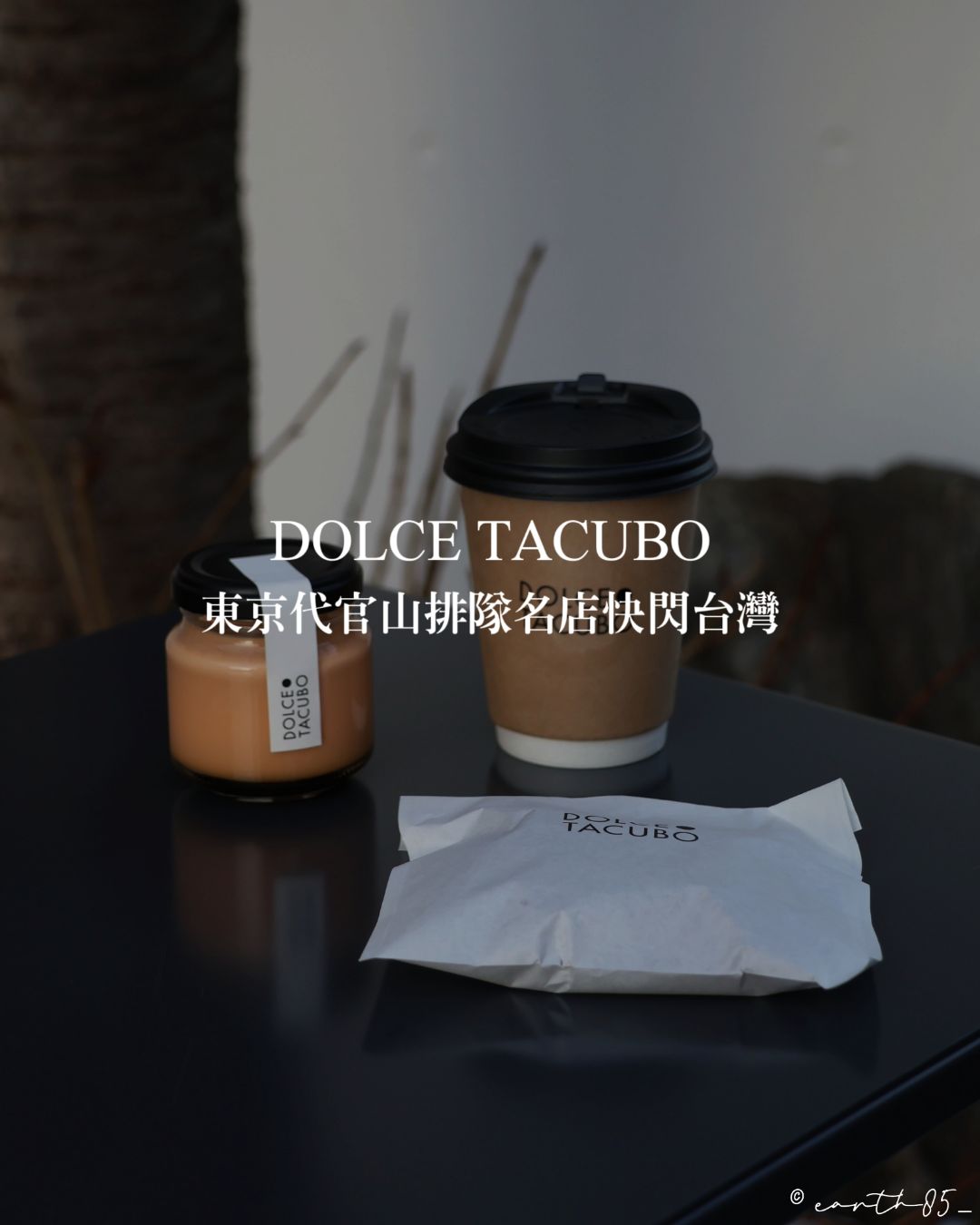 DOLCE TACUBO