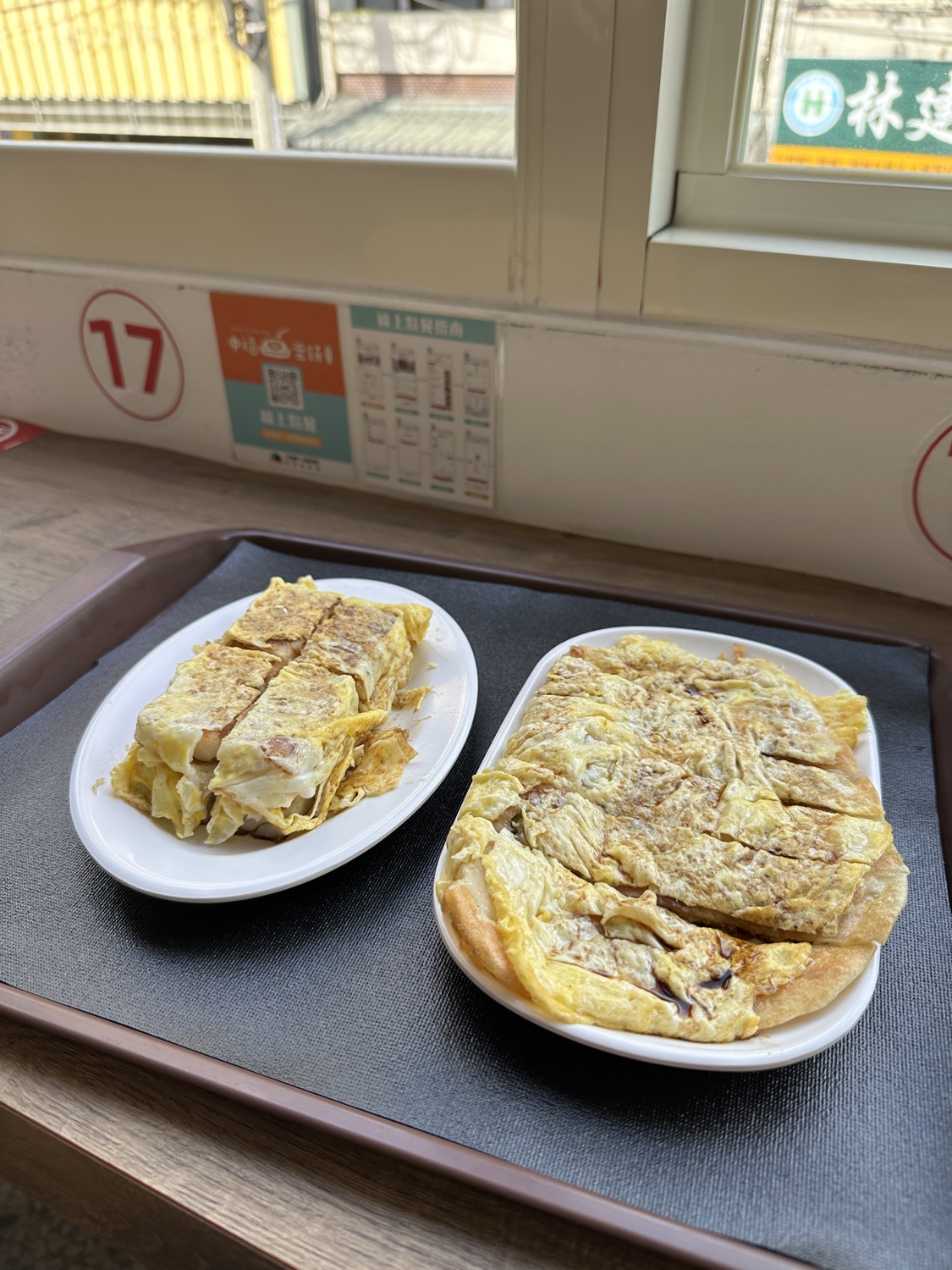 啞巴蛋餅 中福早餐店