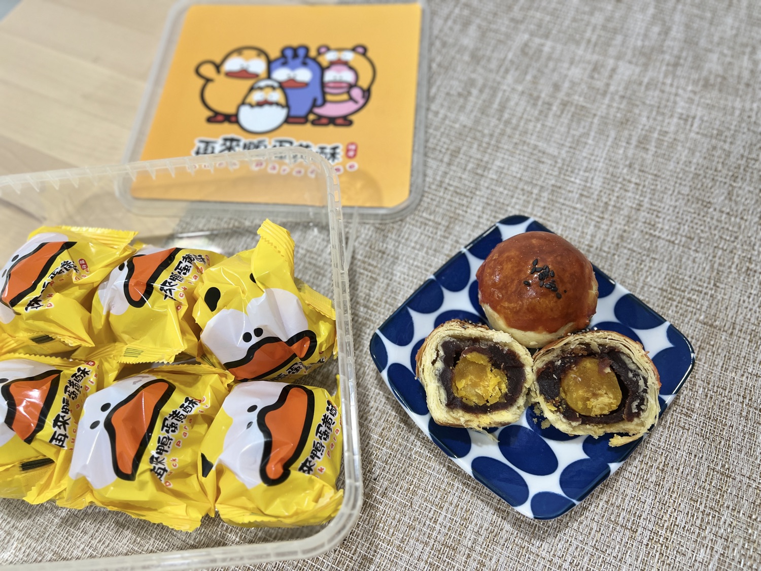 再來鴨酥皮蛋黃酥