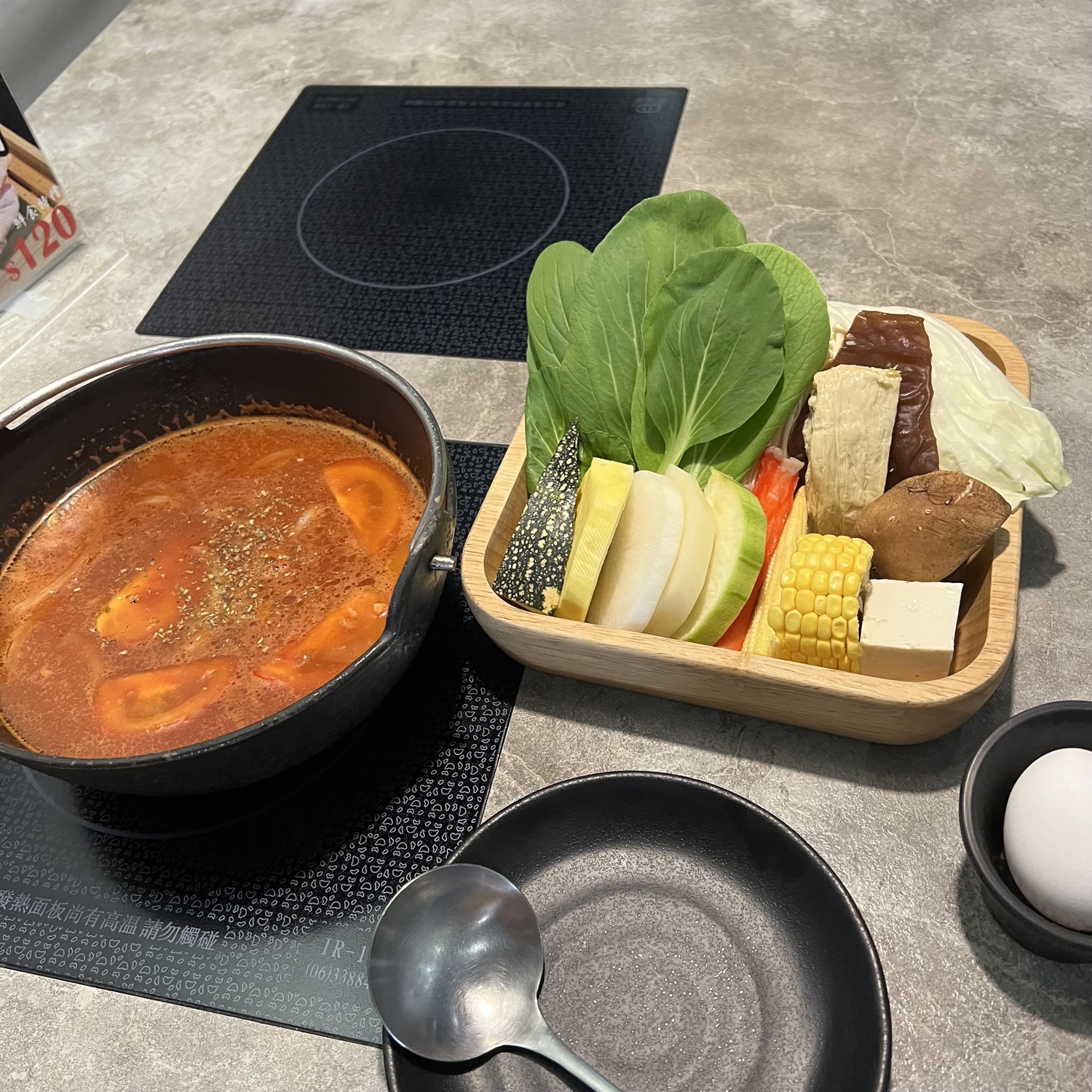熟鍋