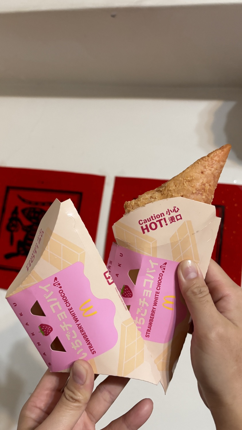 麥當勞