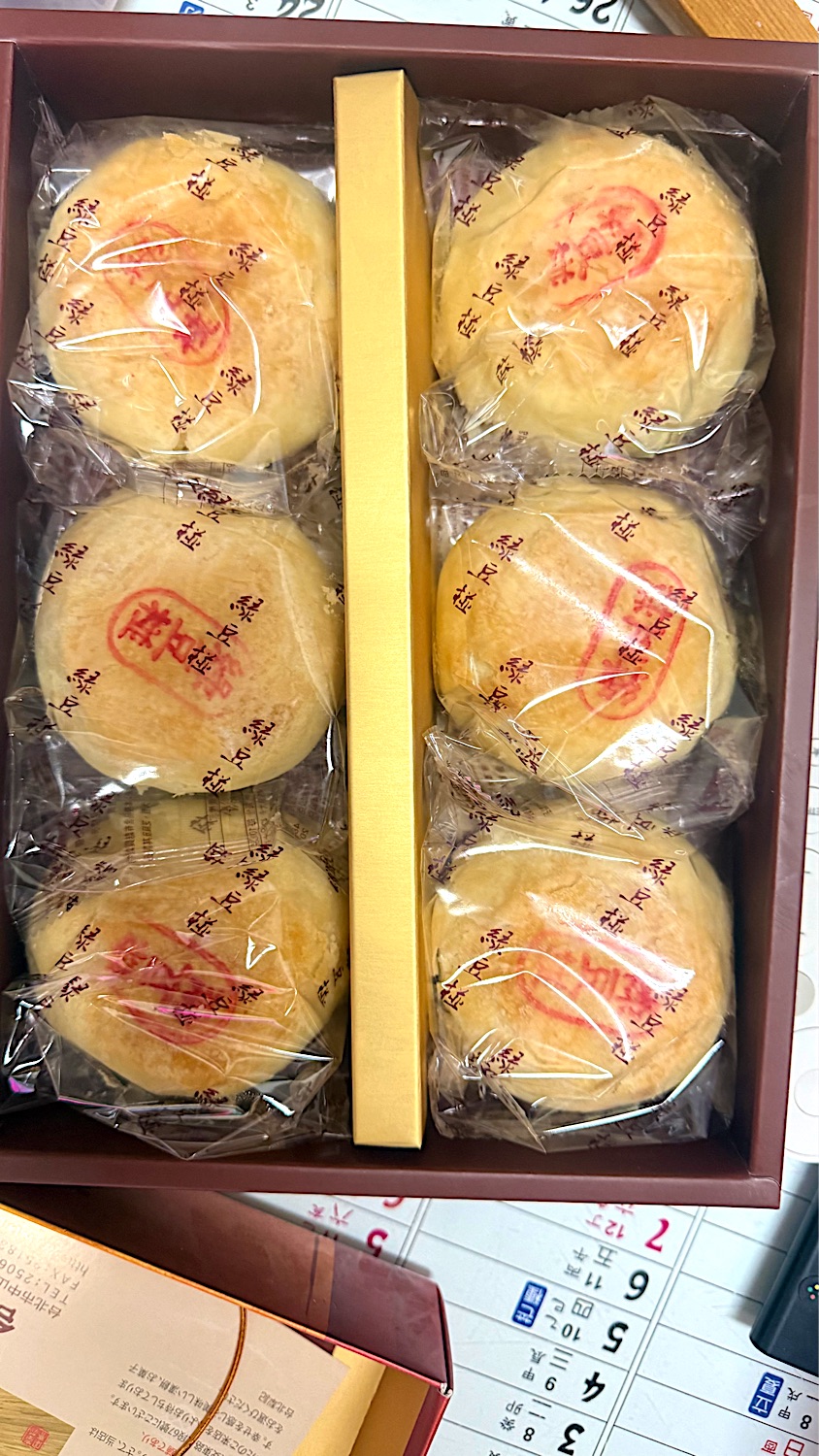 台北犁記餅店 - 門市部