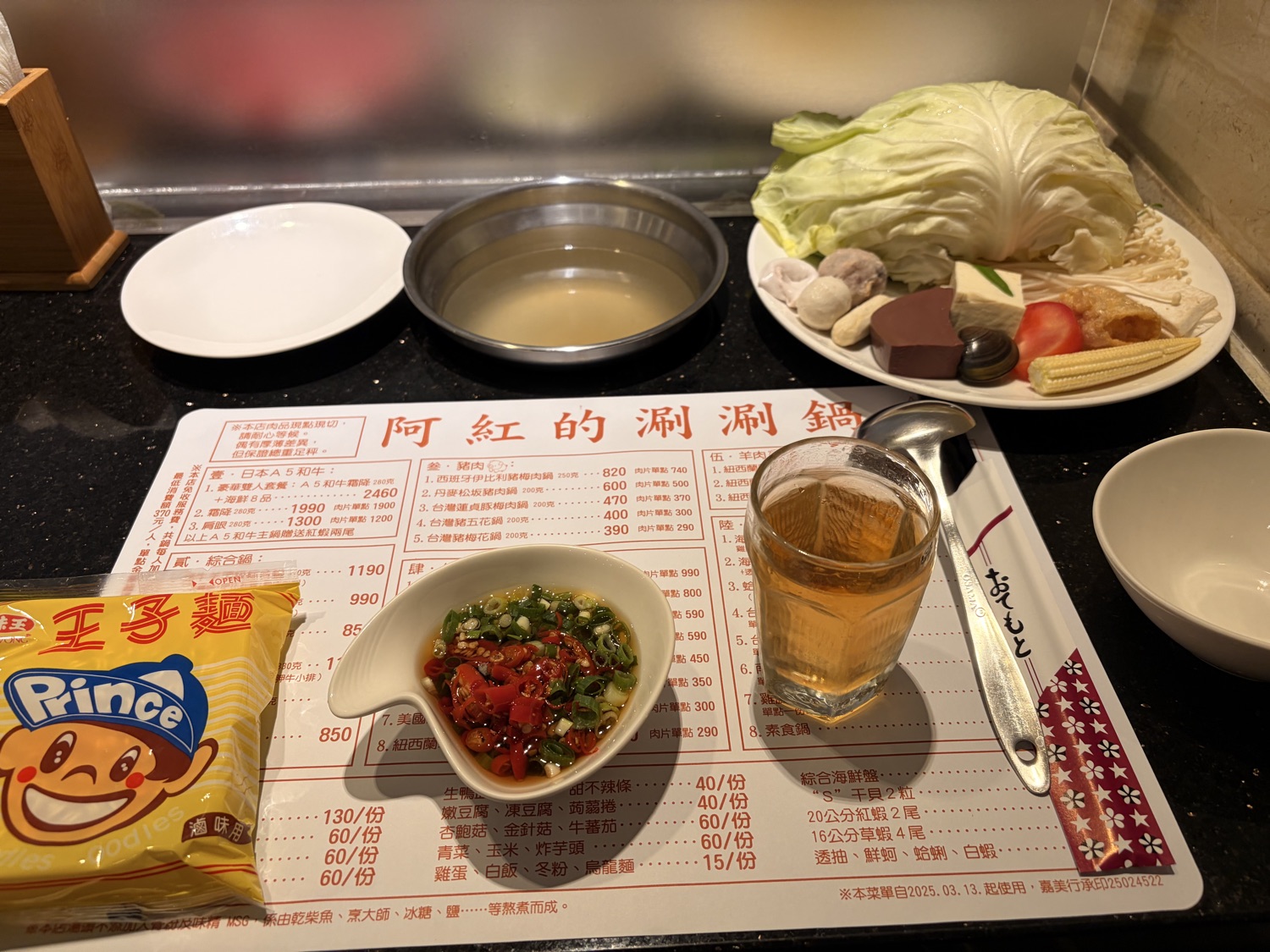 阿紅的涮涮鍋