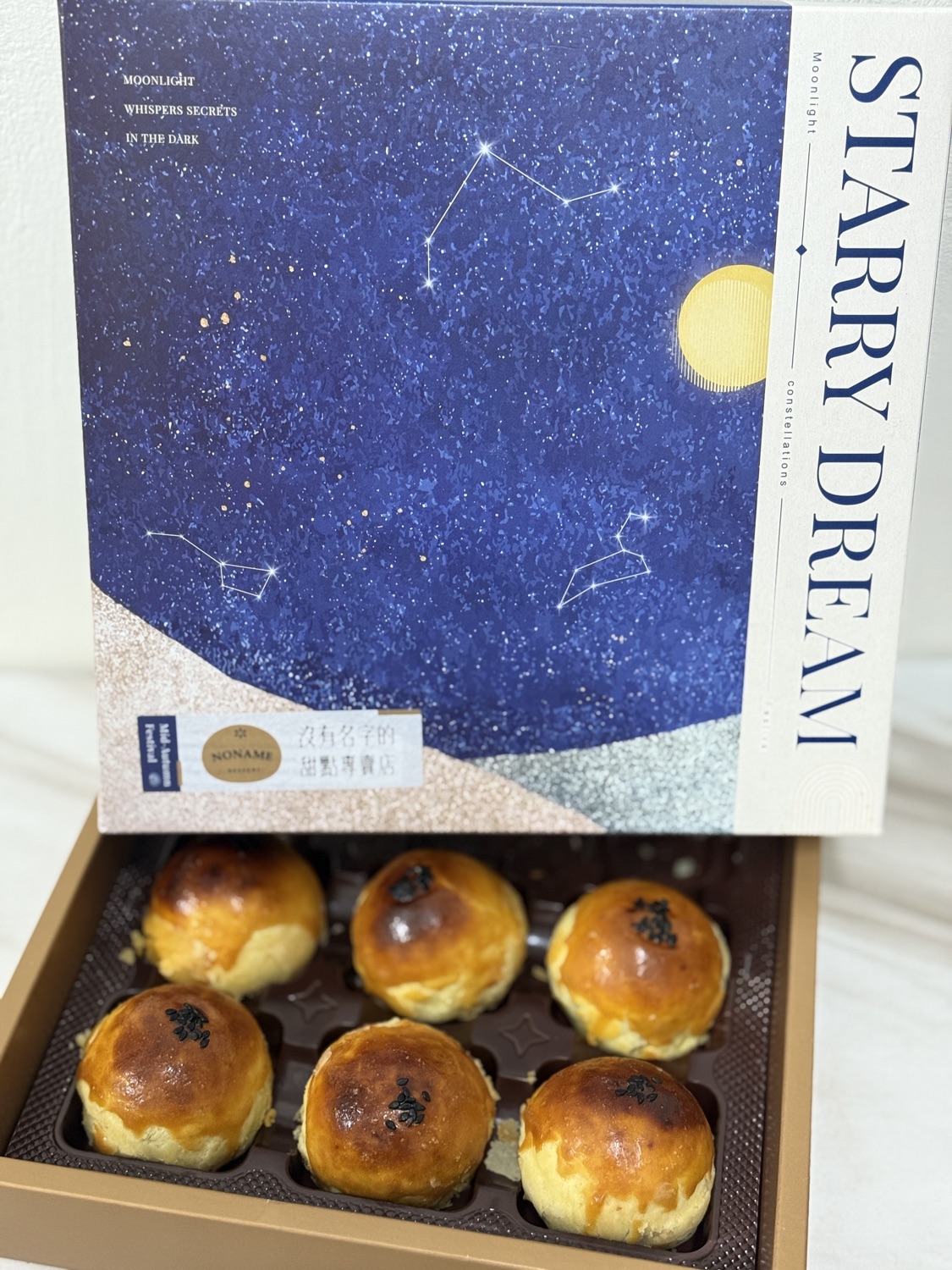 沒有名字的甜點專賣