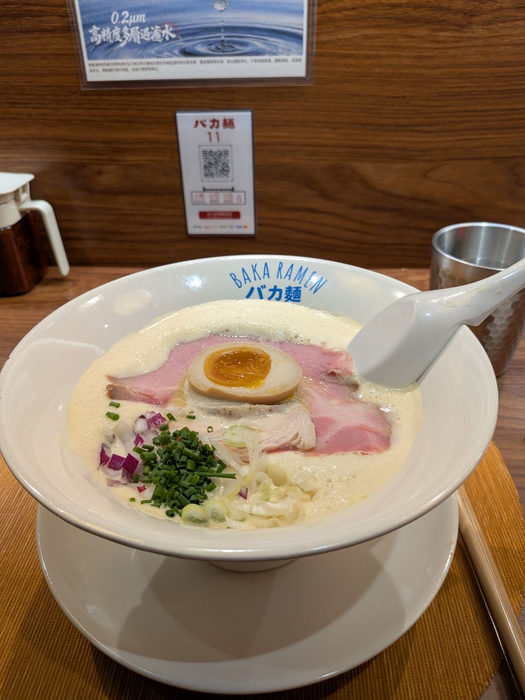 バカ麵