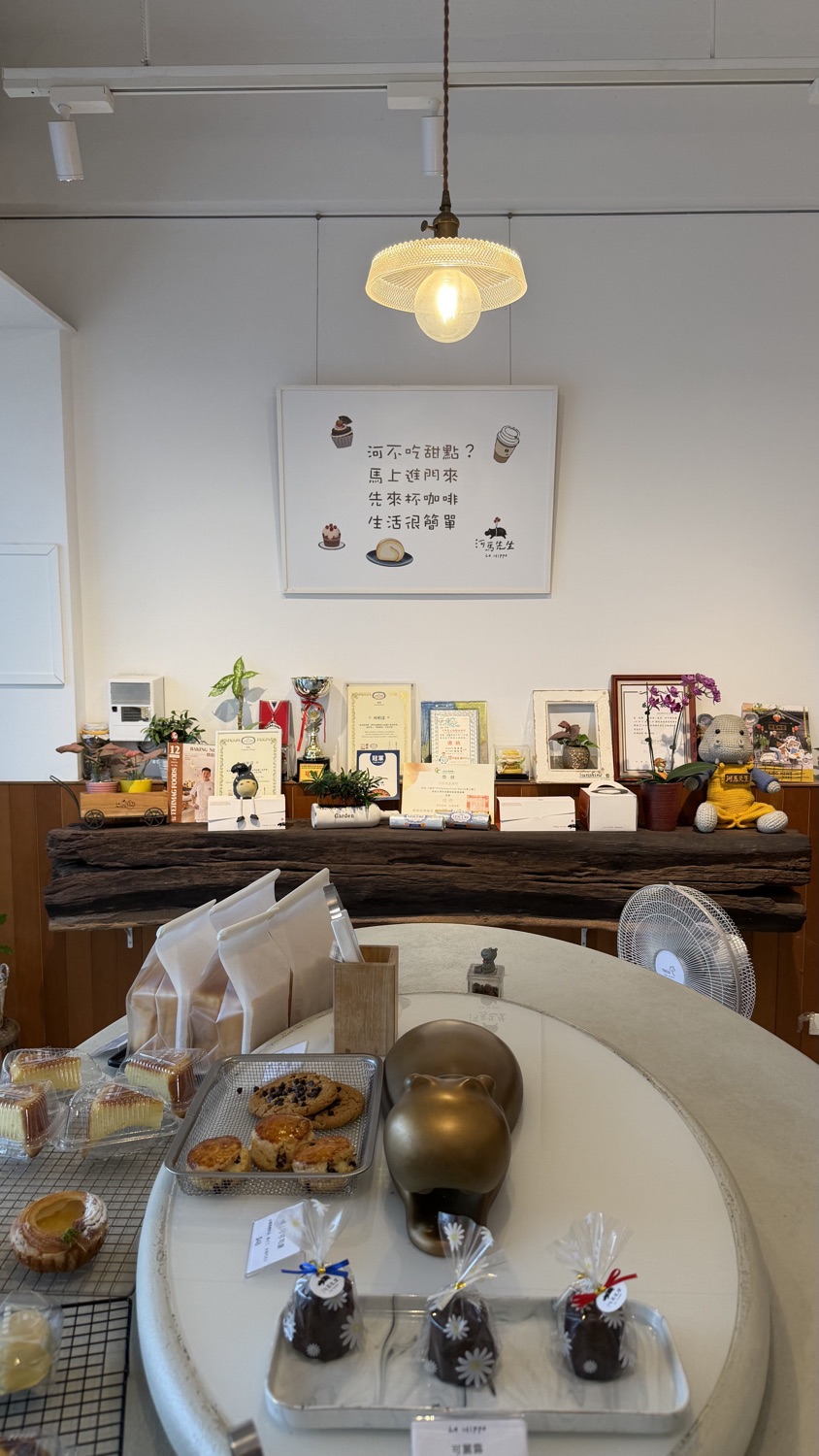 河馬先生甜點烘焙坊-民雄生日蛋糕推薦|打卡下午茶|必去咖啡廳|手做甜點|在地推薦下午茶|特色甜點