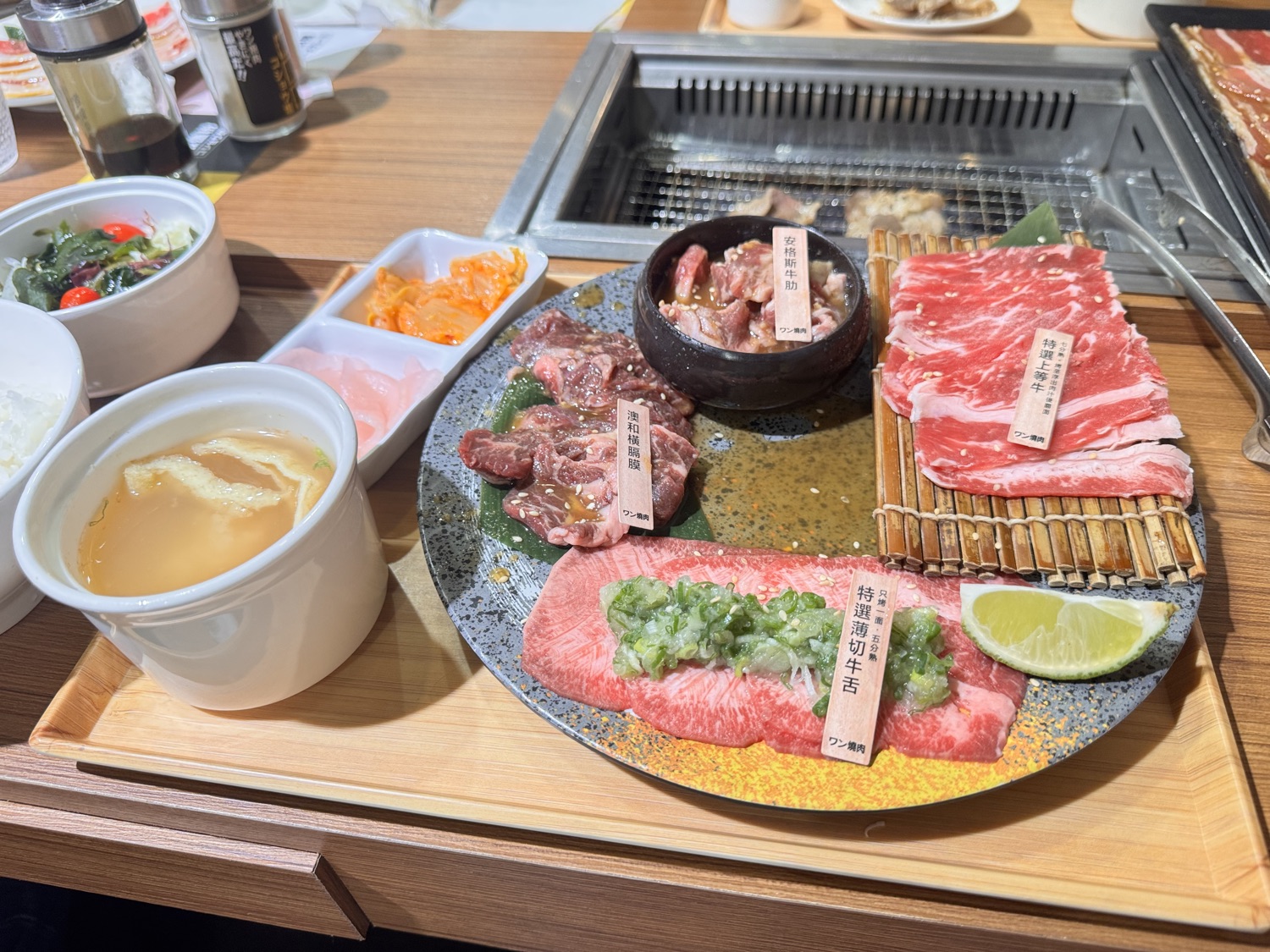 one&one燒肉．頭份店