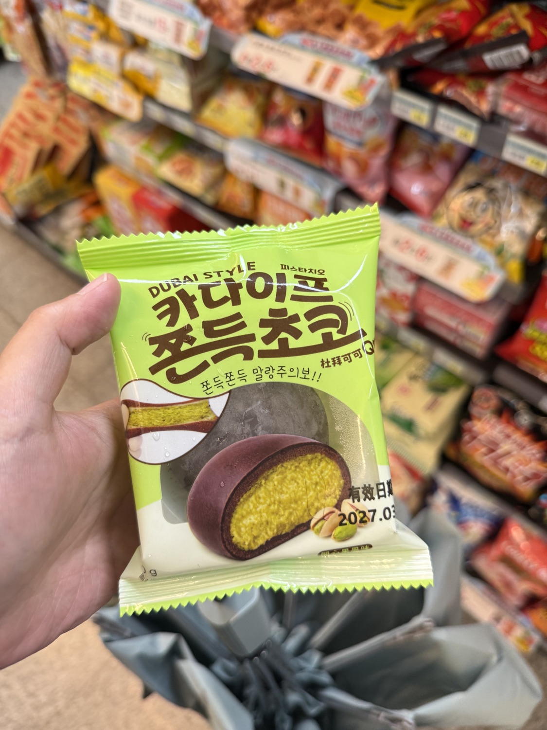 萊爾富便利商店