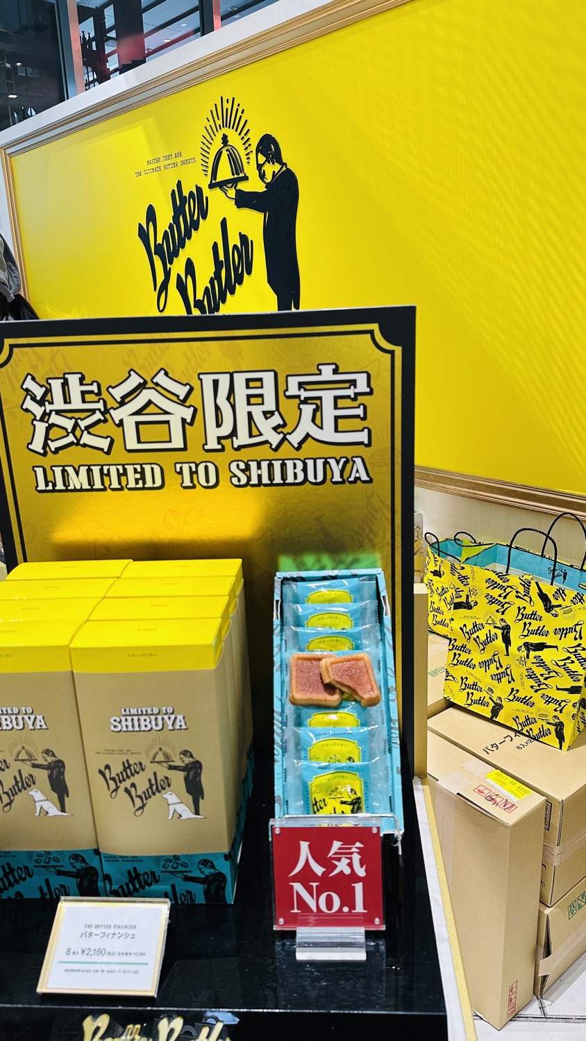 涉谷
