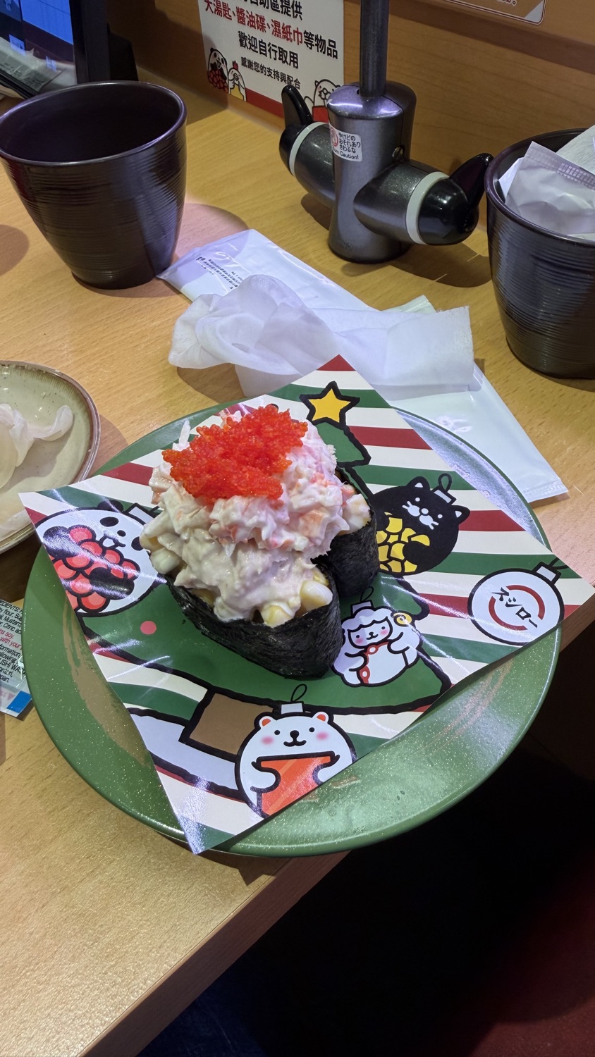 スシロー壽司郎 新莊中平店