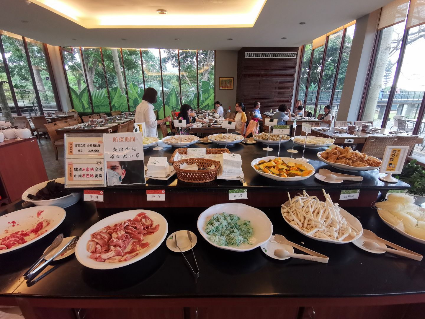 原生應用植物園