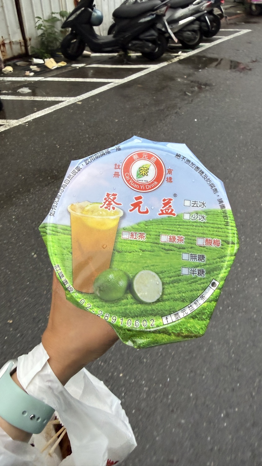 蔡元益紅茶