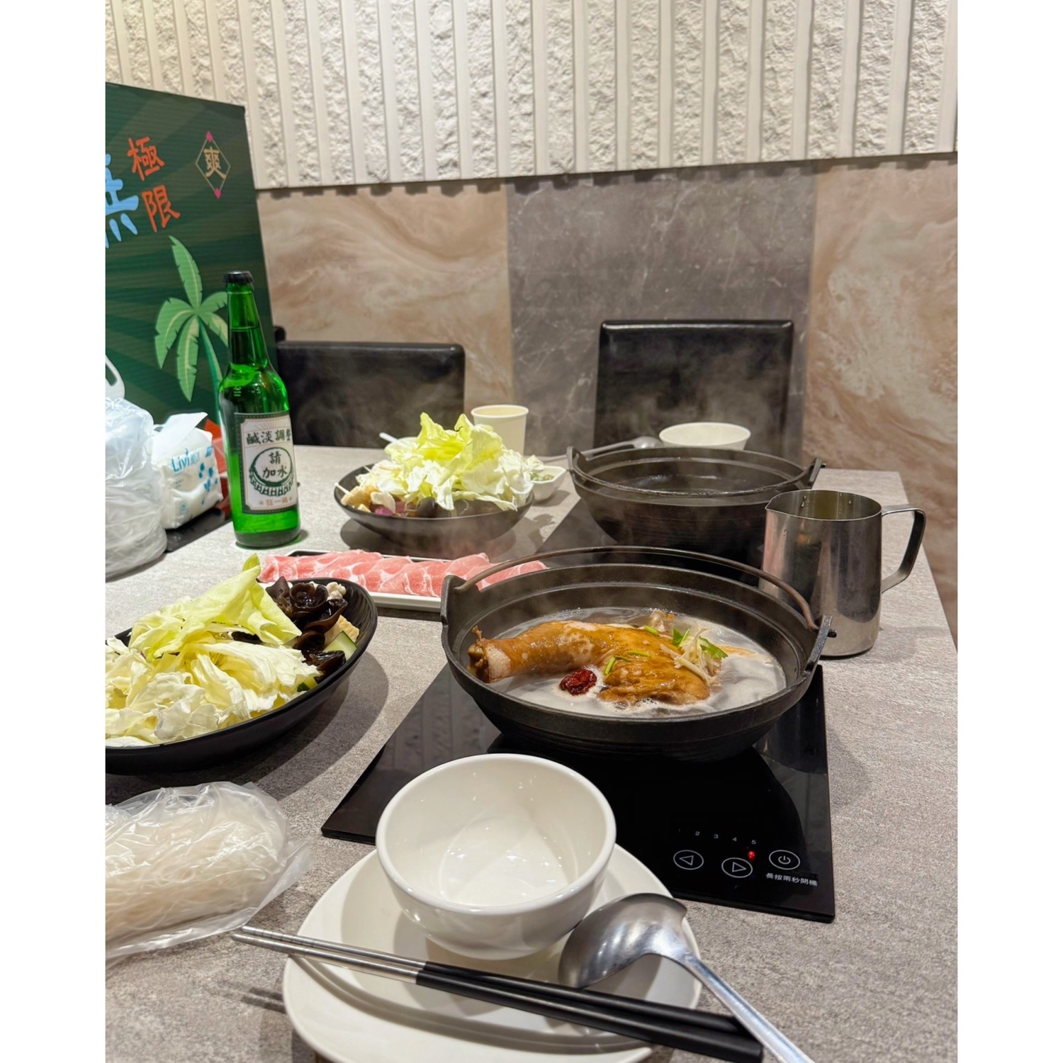 狂一鍋 宜蘭金東店