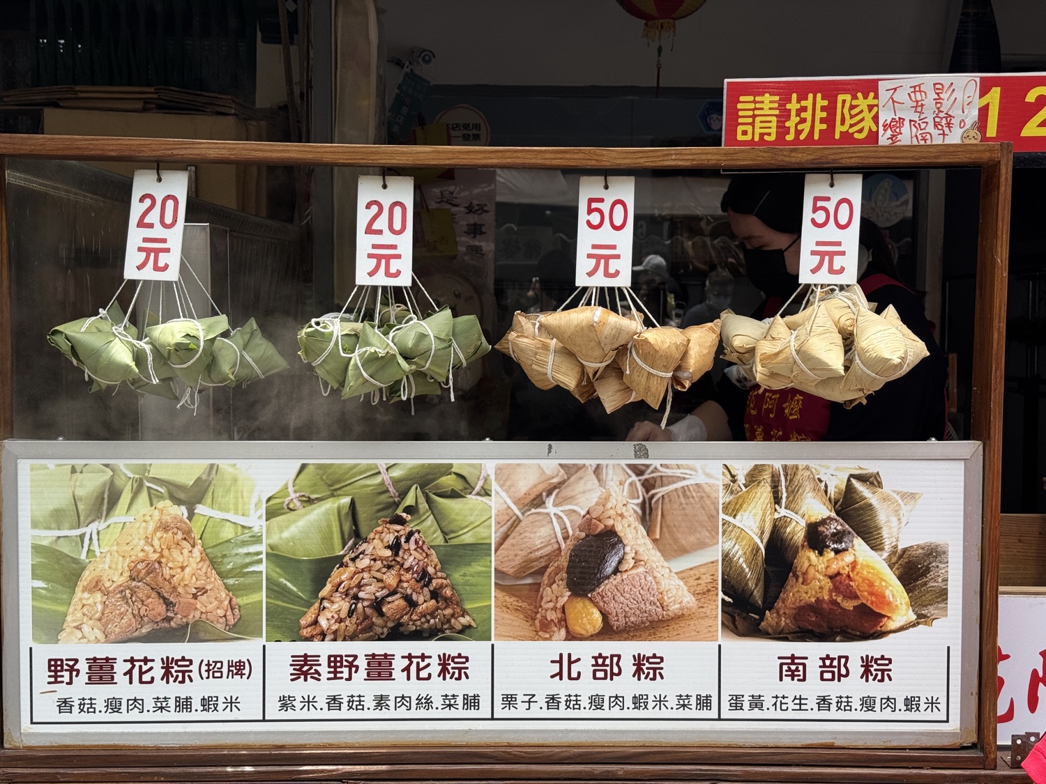 范阿嬤野薑花肉粽
