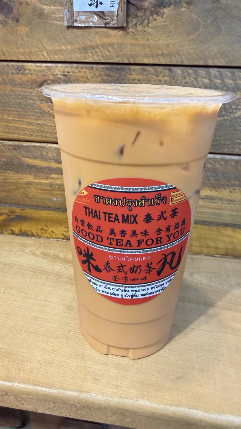 咪丸媽泰式奶茶Thai tea