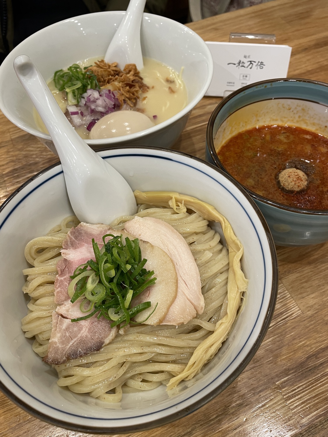 麵匠 一粒萬倍 河原町店