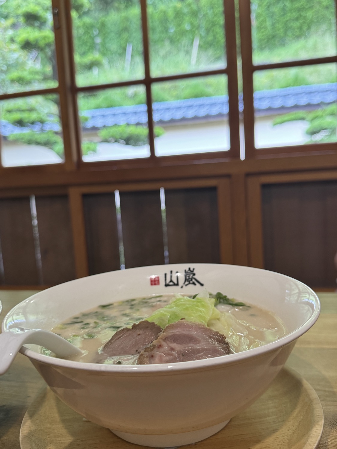 山嵐拉麵-安通溫泉店