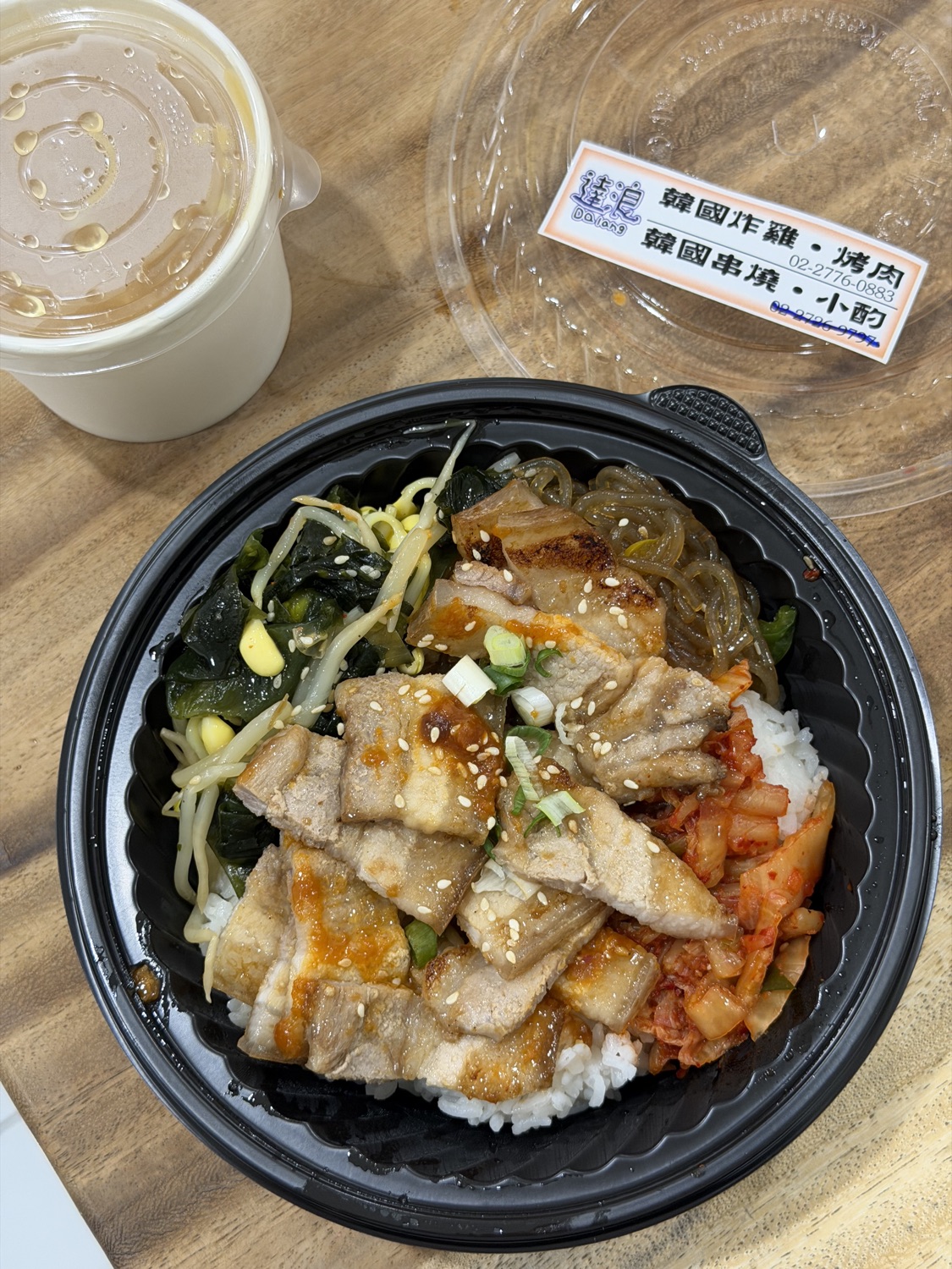 達浪韓國炸雞 忠孝店