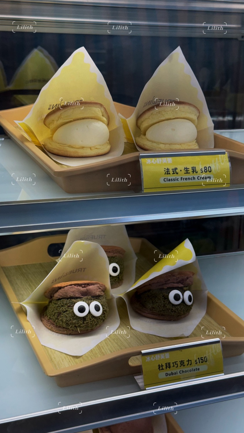 初韻-好韻茶TrueWin 基隆廟口店