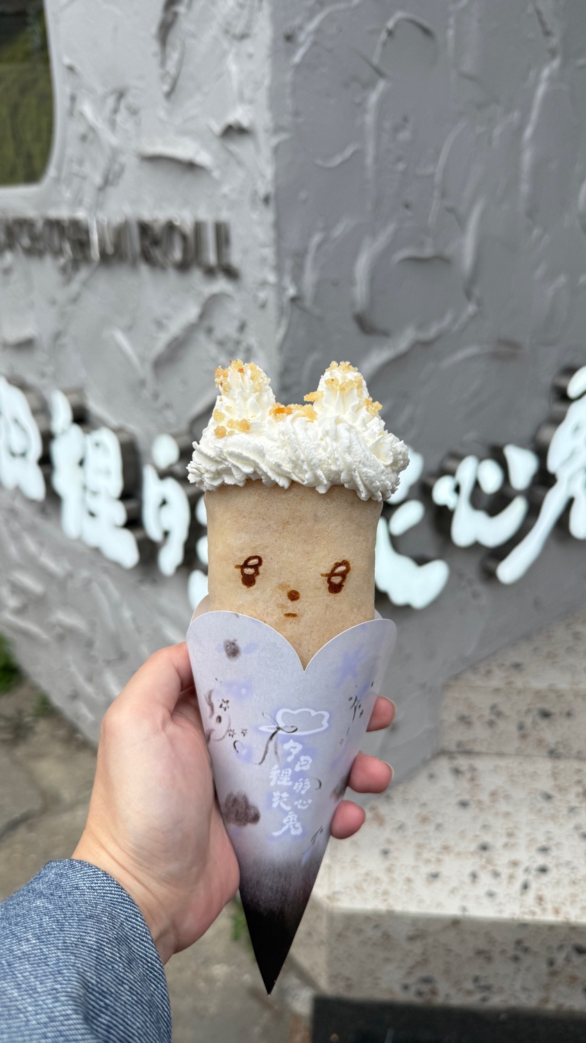 夕 日 裡 的 花 心 鬼（Take-out Only 店休日請洽IG)