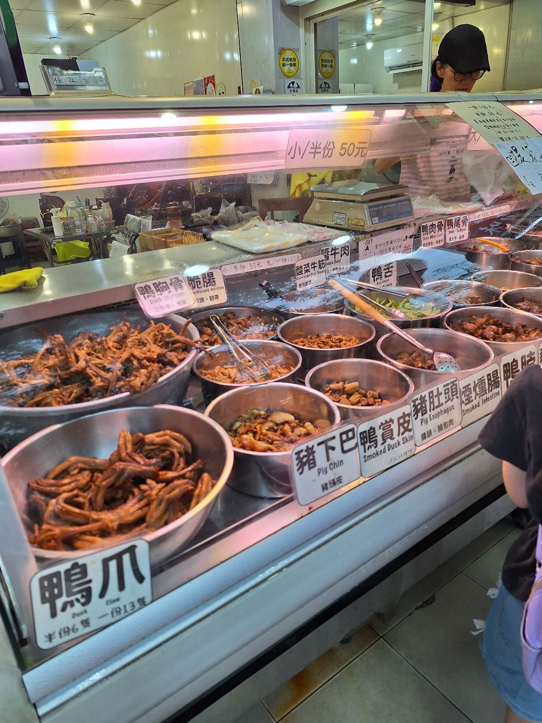 鴨喜露滷味
