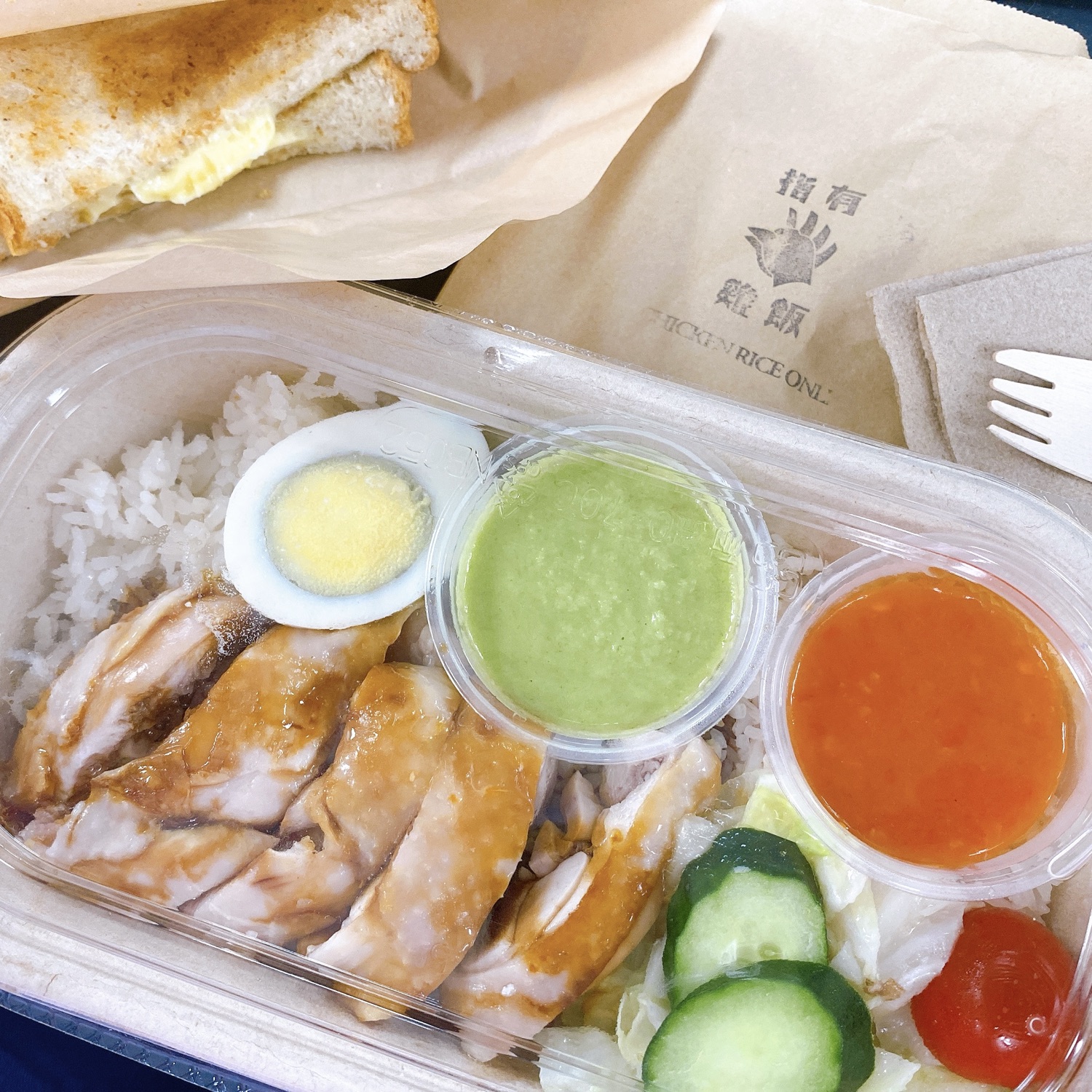 MENU美食誌 | 指有雞飯 CHICKEN RICE ONLY