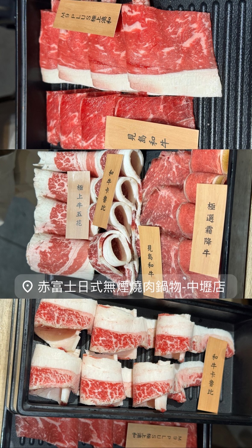赤富士日式無煙燒肉鍋物-中壢店-中壢/中壢車站人氣燒肉|熱門燒肉|必吃燒肉|推薦燒肉|聚餐推薦|燒肉餐廳|燒肉吃到飽|在地推薦餐廳