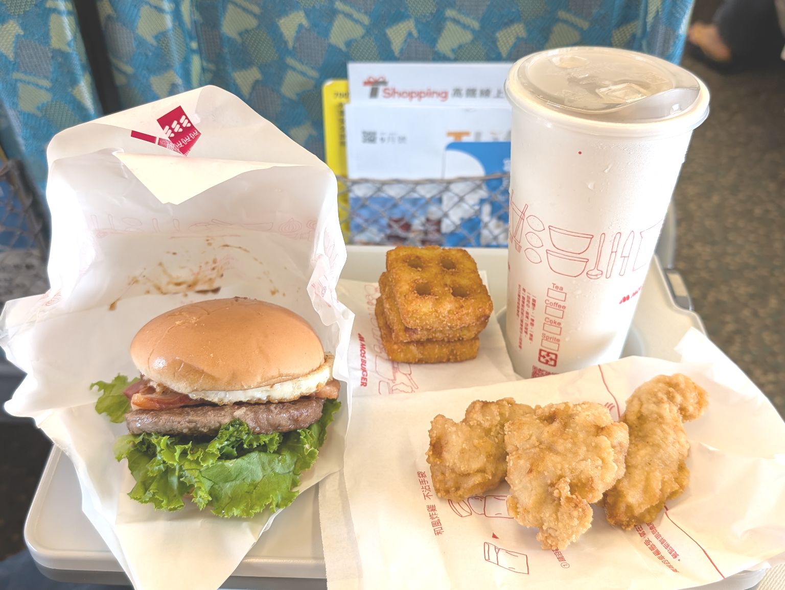 摩斯漢堡MOSBURGER